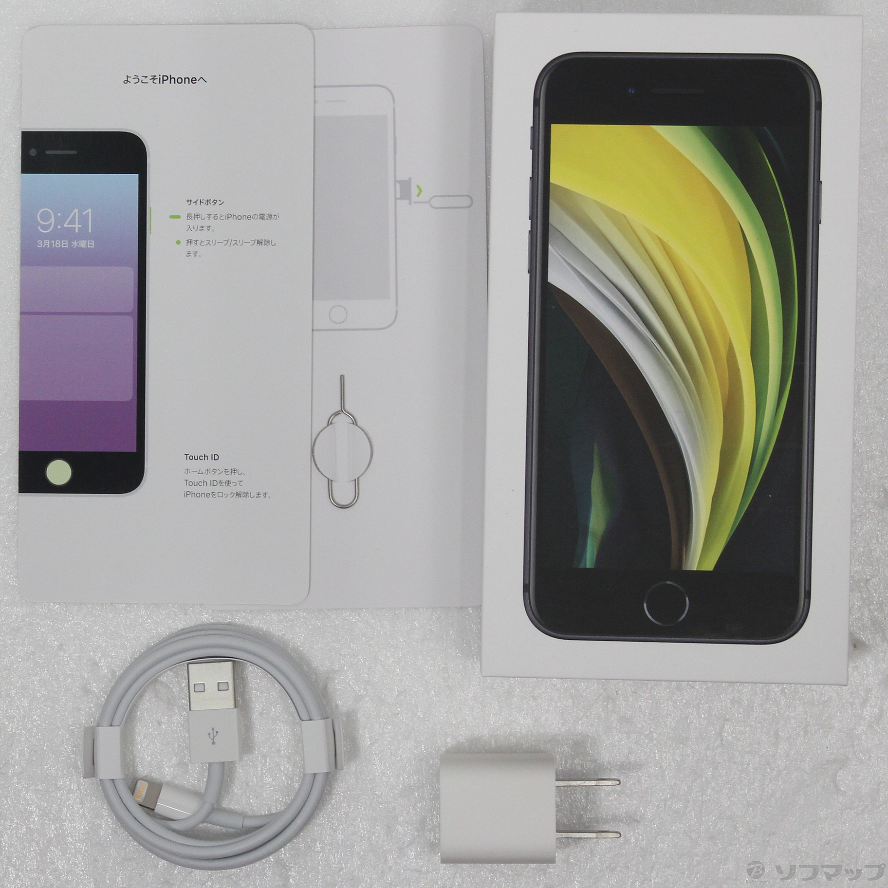 中古】iPhone SE 第2世代 128GB ブラック MXD02J/A SIMフリー 中古】iPhone SE 第2世代 128GB ブラック MXD02J/A SIMフリー