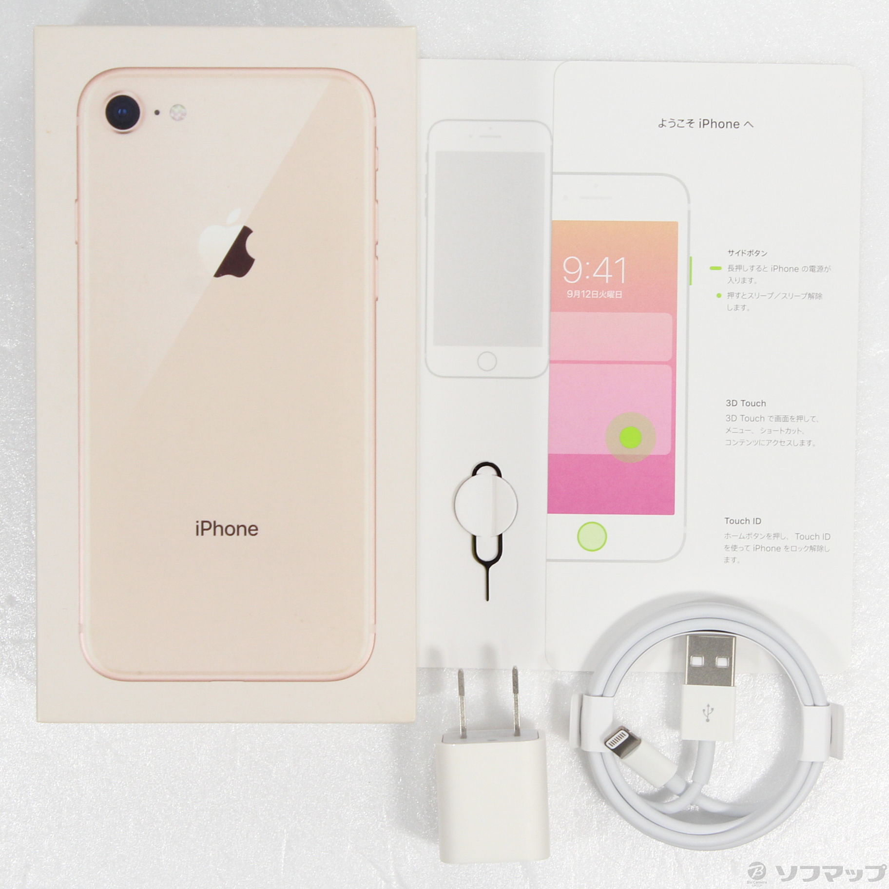 中古】iPhone8 64GB ゴールド MQ7A2J／A SIMフリー [2133051755792