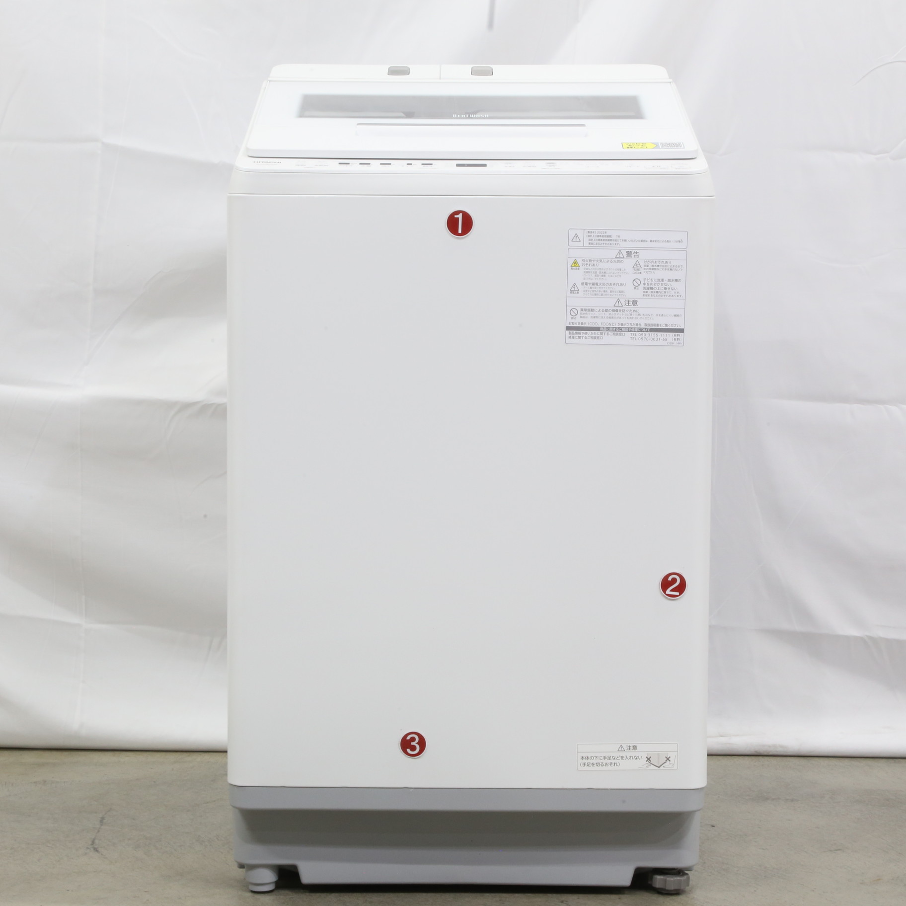 中古】〔展示品〕 全自動洗濯機 ホワイト BW-X120H-W ［洗濯12.0kg