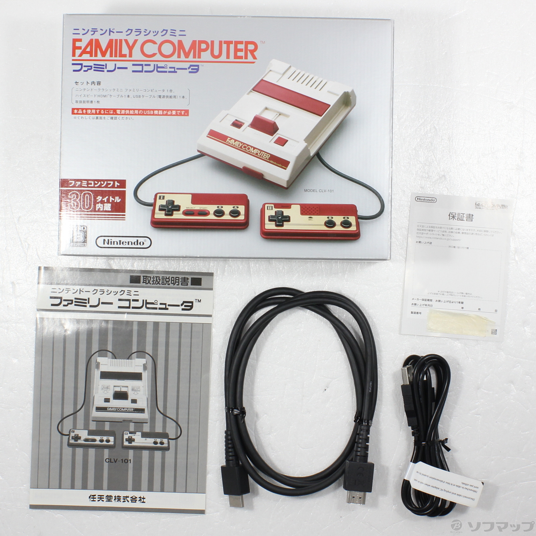 中古品〕 ニンテンドークラシックミニ ファミリーコンピュータ｜の通販