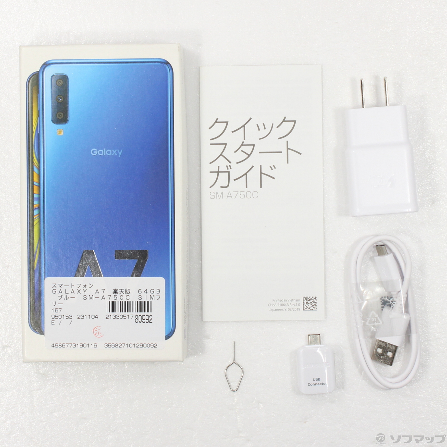 美品 Galaxy A7 モバイル SIMフリー 64GB SM-A750C-