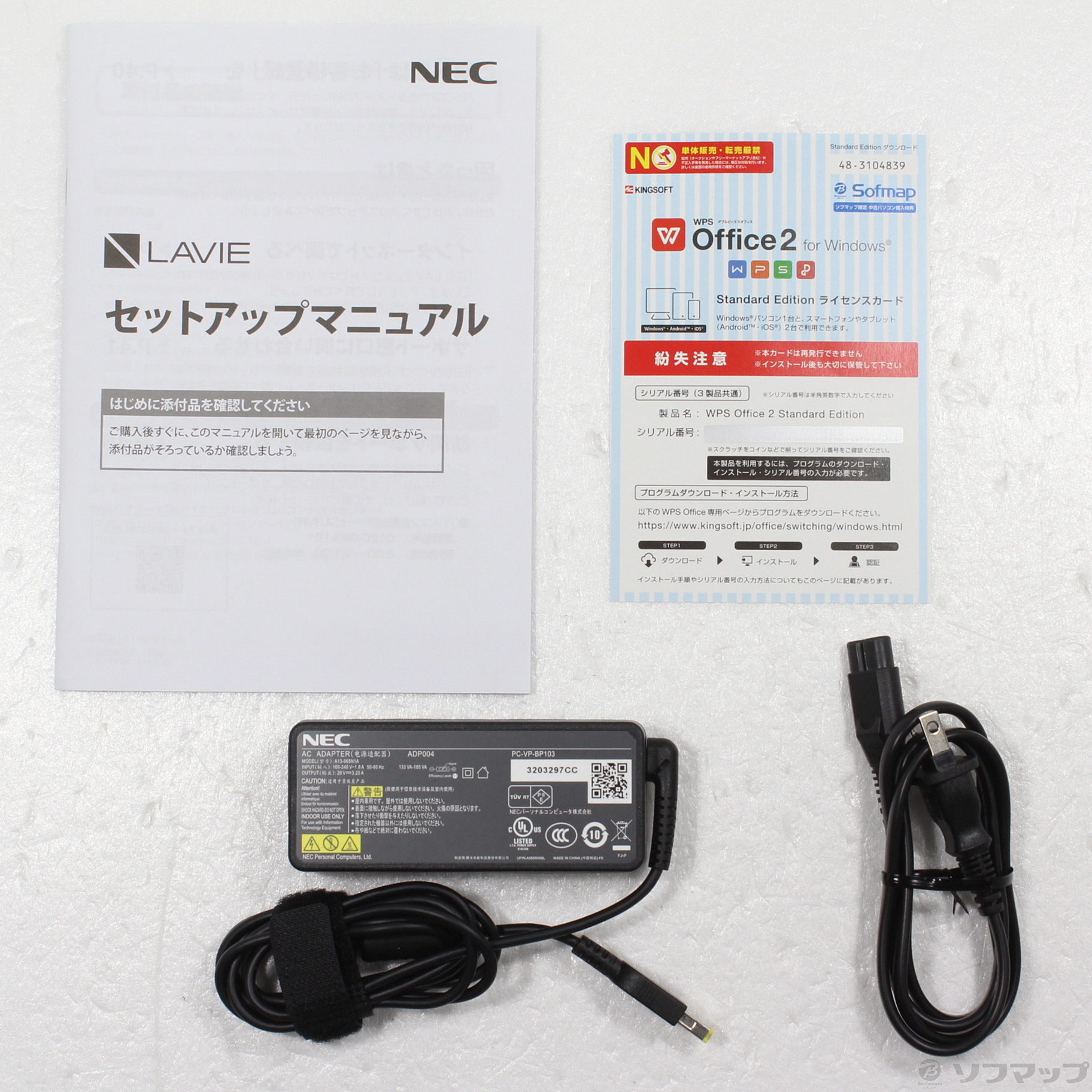 中古】LAVIE N15 PC-N1565FAL ネイビーブルー [2133051785157