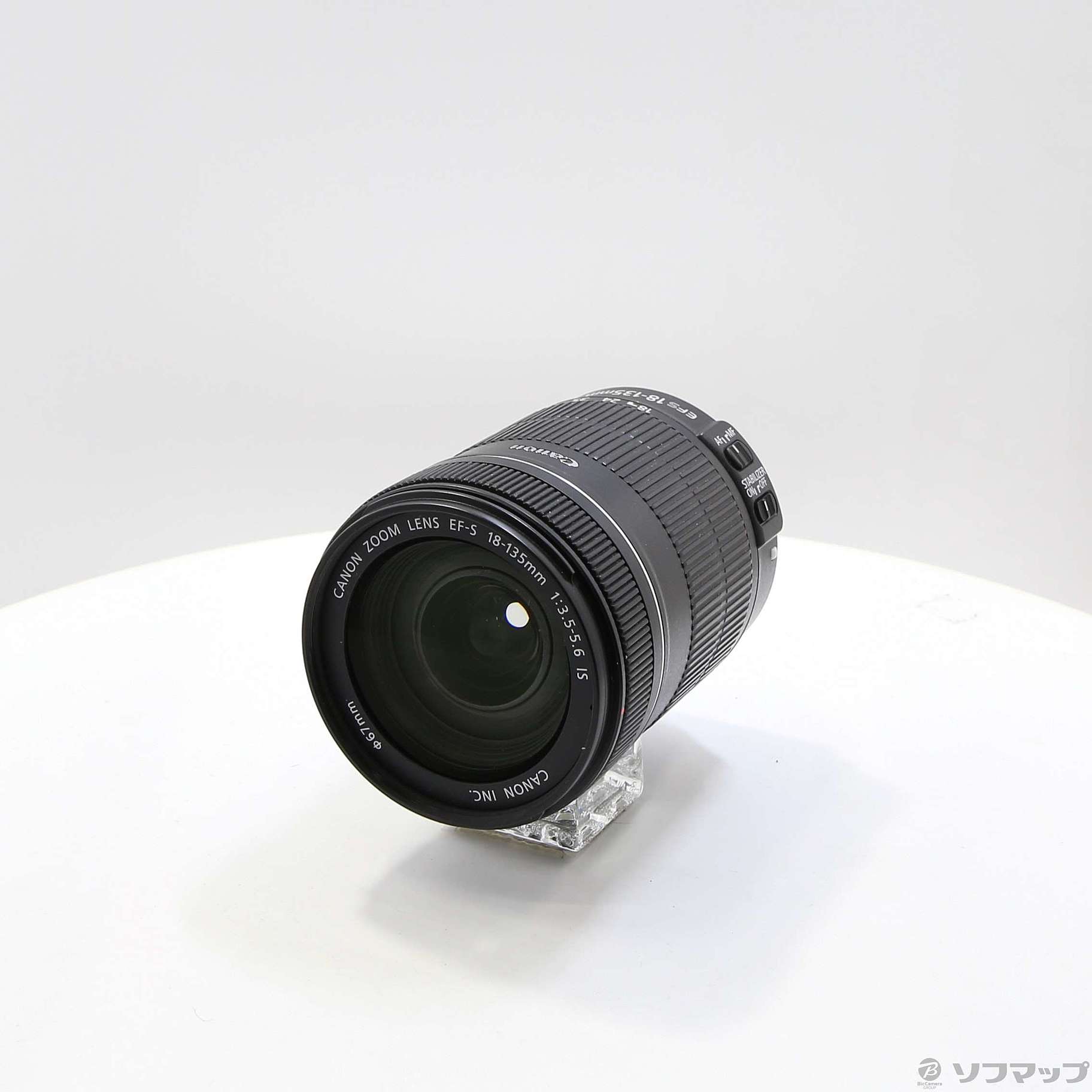 Canon EF-S 18-135mm F3.5-5.6 IS (レンズ)