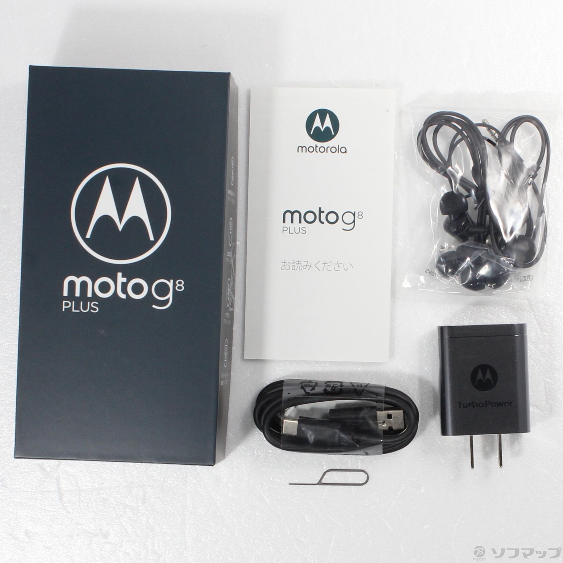 中古】Moto G8 Plus 64GB コズミックブルー PAGE0013JP SIMフリー