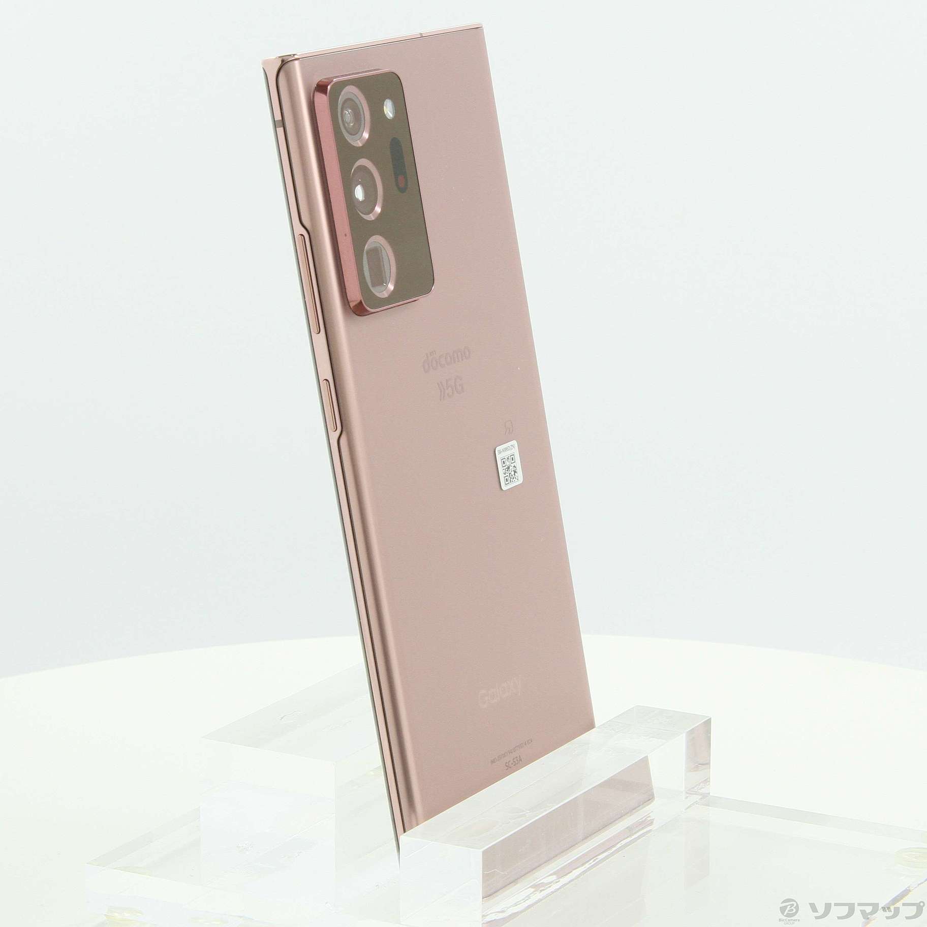 中古】GALAXY Note20 Ultra 5G 256GB ミスティックブロンズ SC-53A