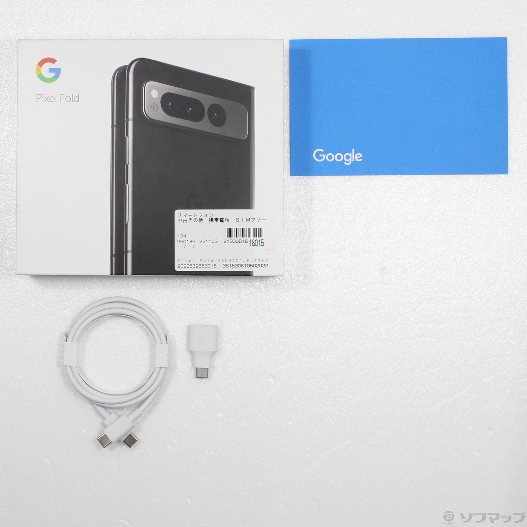 Google Pixel Fold オブシディアン 256 GB SIMフリー - スマートフォン・携帯電話