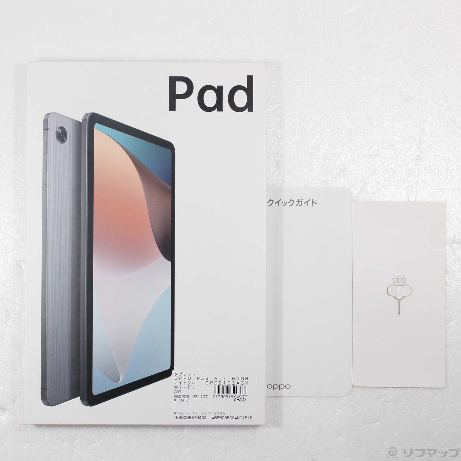 中古】〔展示品〕 OPPO Pad Air 64GB ナイトグレー OPD2102AGY