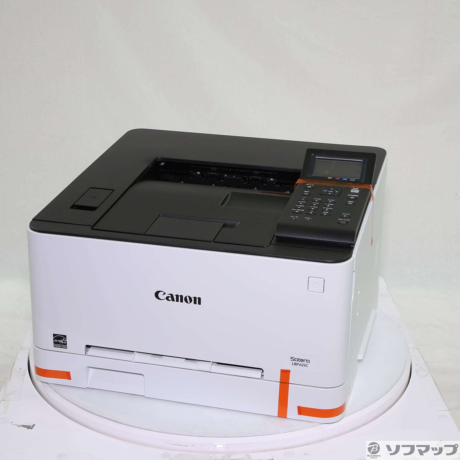 品】CANON レーザービームプリンター Satera LBP621C - PC周辺機器