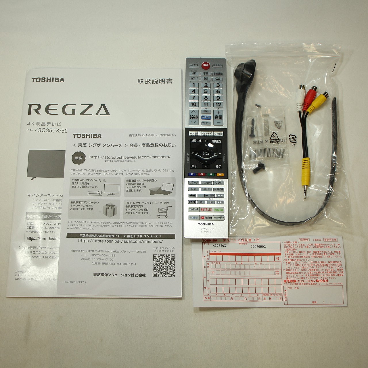 中古】〔展示品〕 液晶テレビ REGZA(レグザ) 43C350X ［43V型 ／4K対応