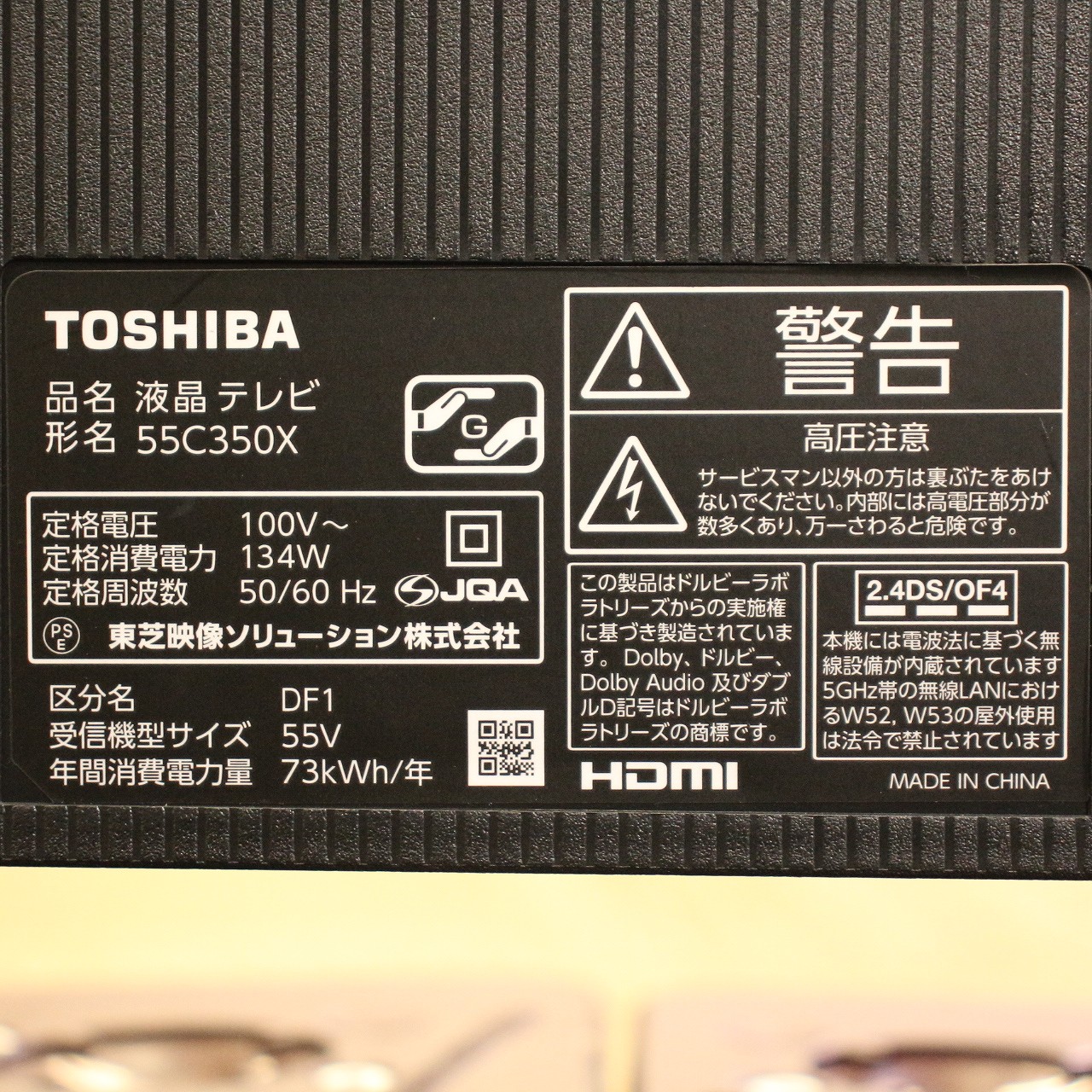 中古】〔展示品〕 液晶テレビ REGZA(レグザ) 55C350X ［55V型 ／4K対応 