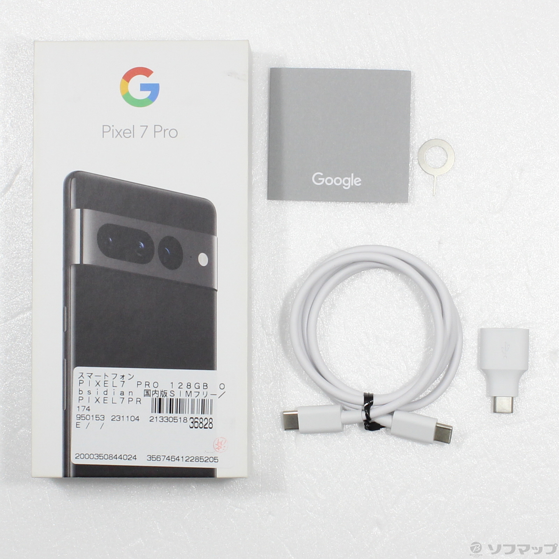 中古】Google Pixel 7 Pro 128GB オブシディアン GFE4J SIMフリー