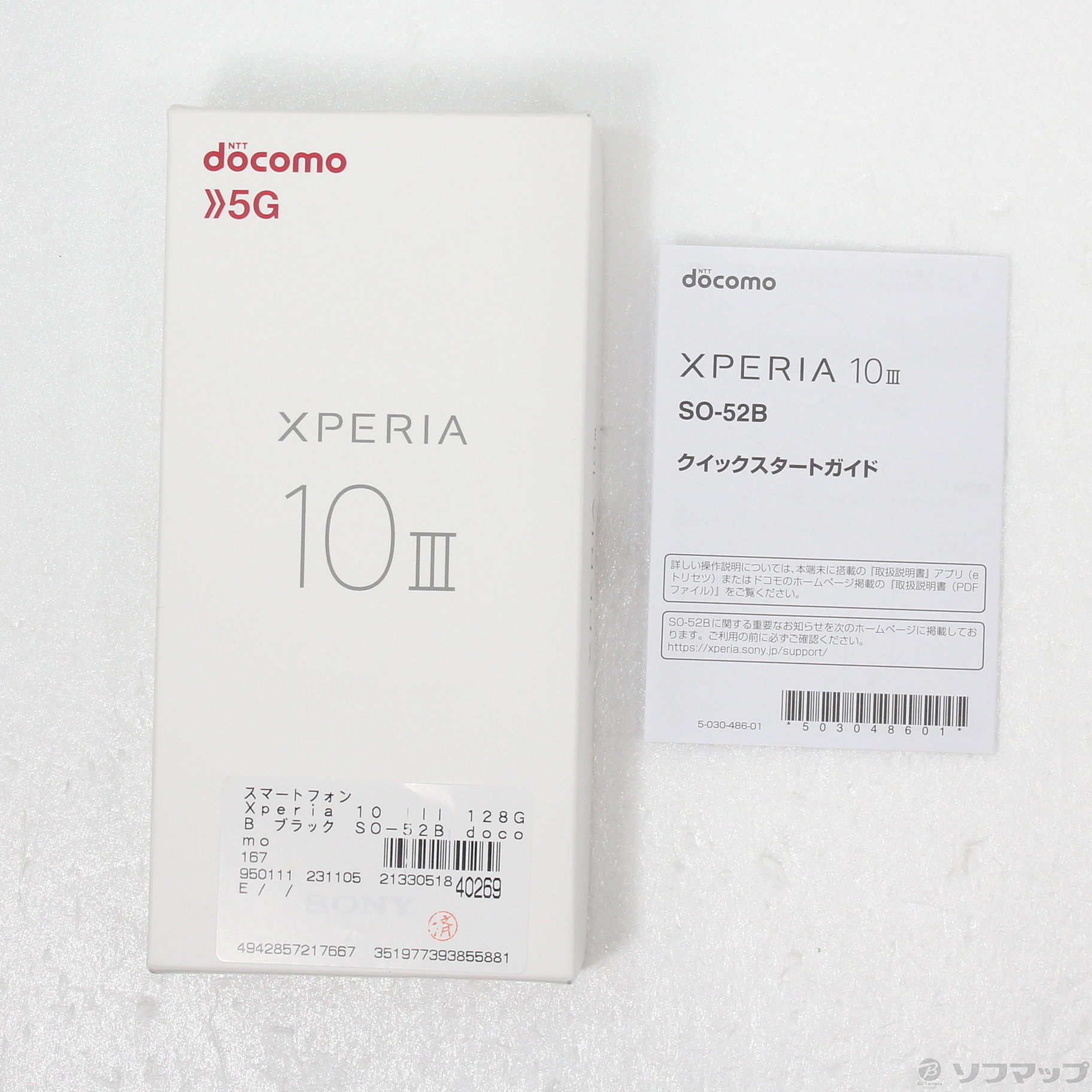 SIMフリー 美品 Xperia 10 Ⅲ SO-52B Black p69-