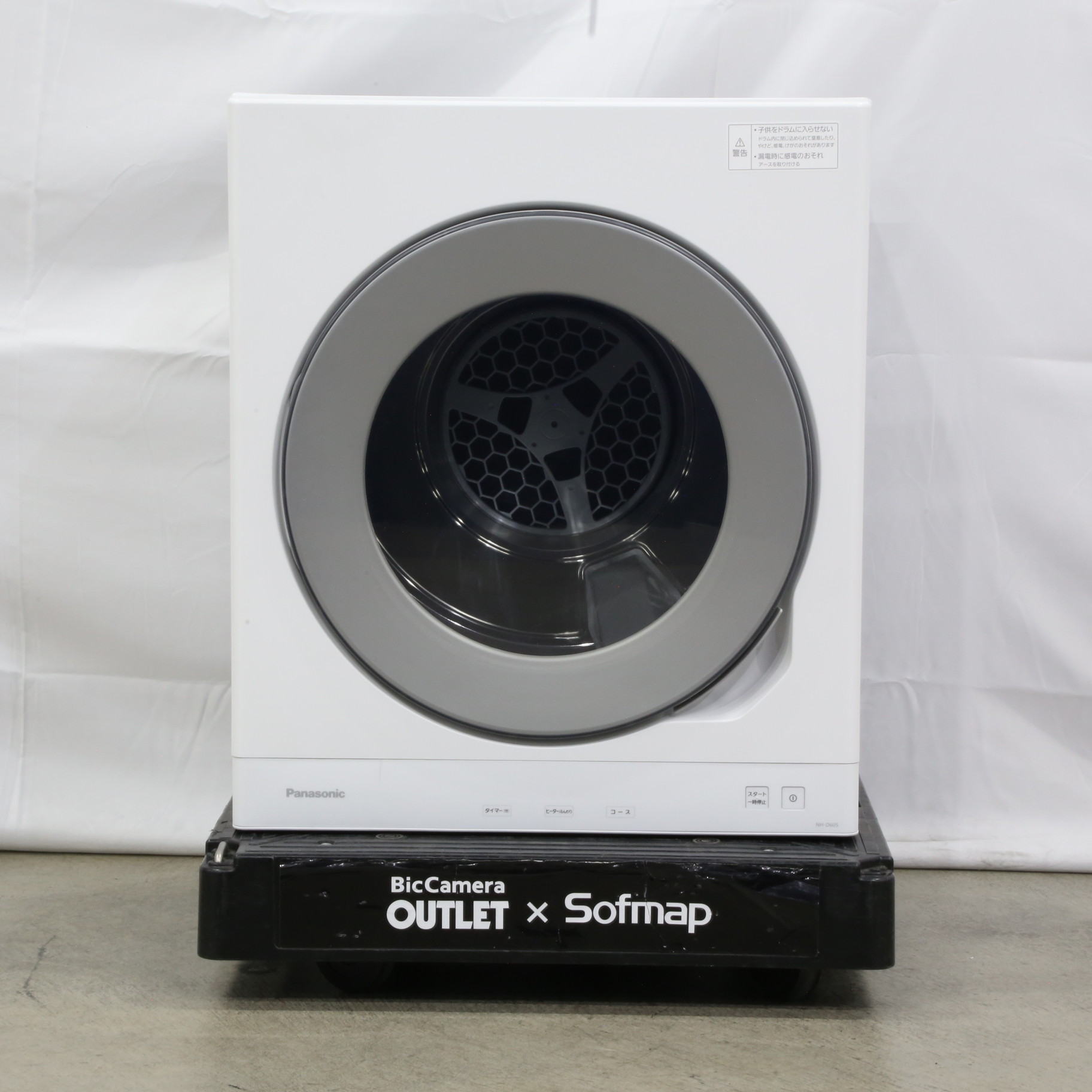 中古】〔中古品〕 衣類乾燥機 ホワイト NH-D605-W ［乾燥容量6.0kg ／電気式(50Hz／60Hz共用)］ [2133051840788]  - リコレ！|ビックカメラグループ ソフマップの中古通販サイト