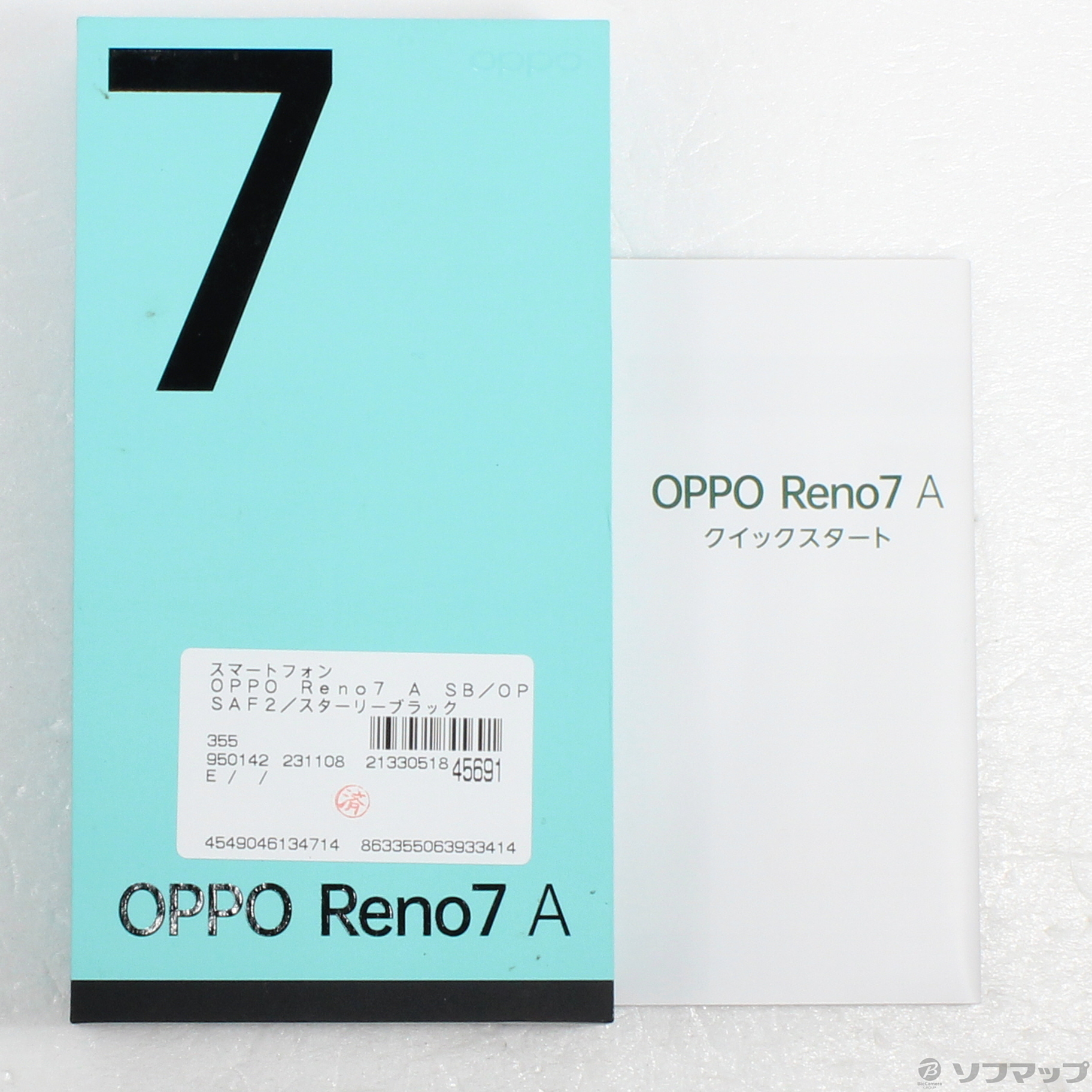 中古】OPPO Reno7 A 128GB スターリーブラック A201OP Y!mobile