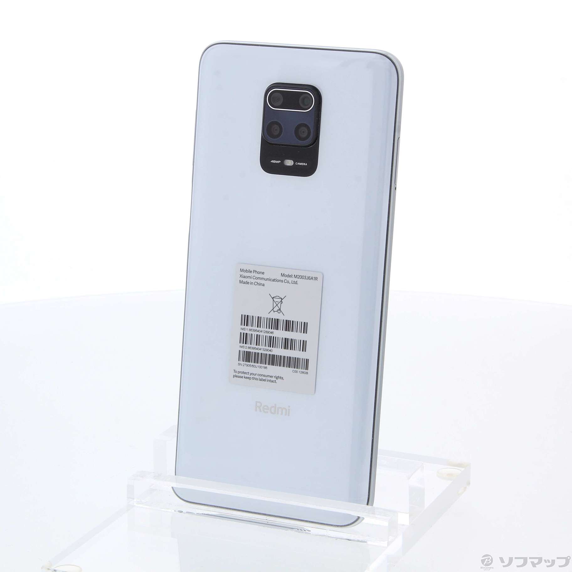 中古】Redmi Note 9S 128GB グレイシャーホワイト M2003J6A1R