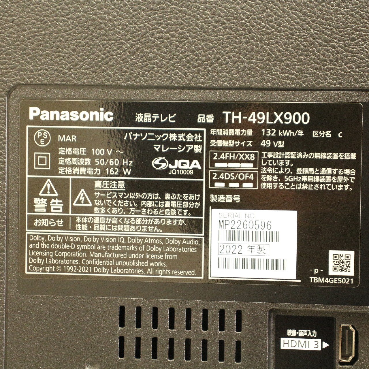中古】〔展示品〕 液晶テレビ VIERA(ビエラ) TH-49LX900 ［49V型 ／4K