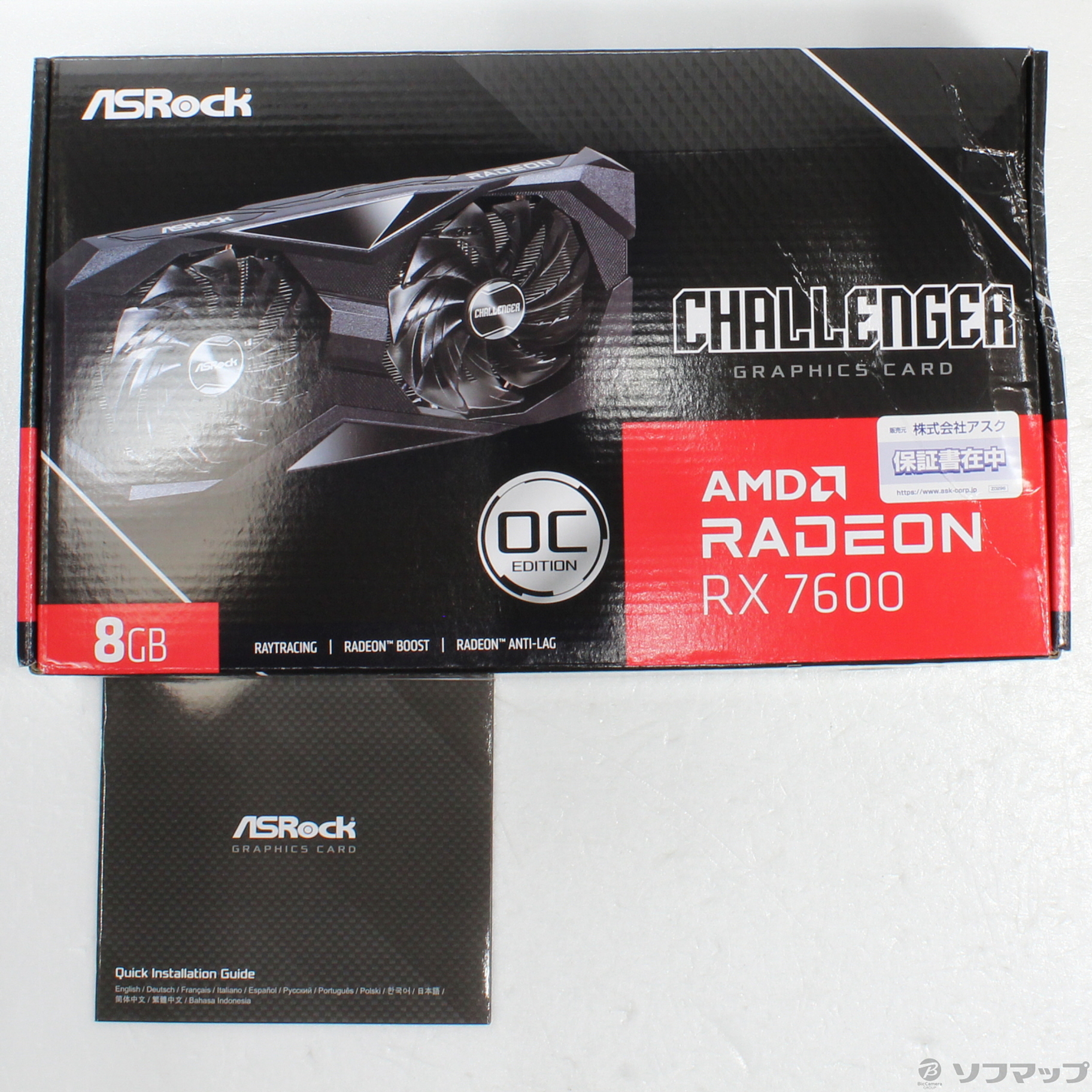 中古】〔展示品〕 ASRock Radeon RX 7600 Challenger 8GB OC 