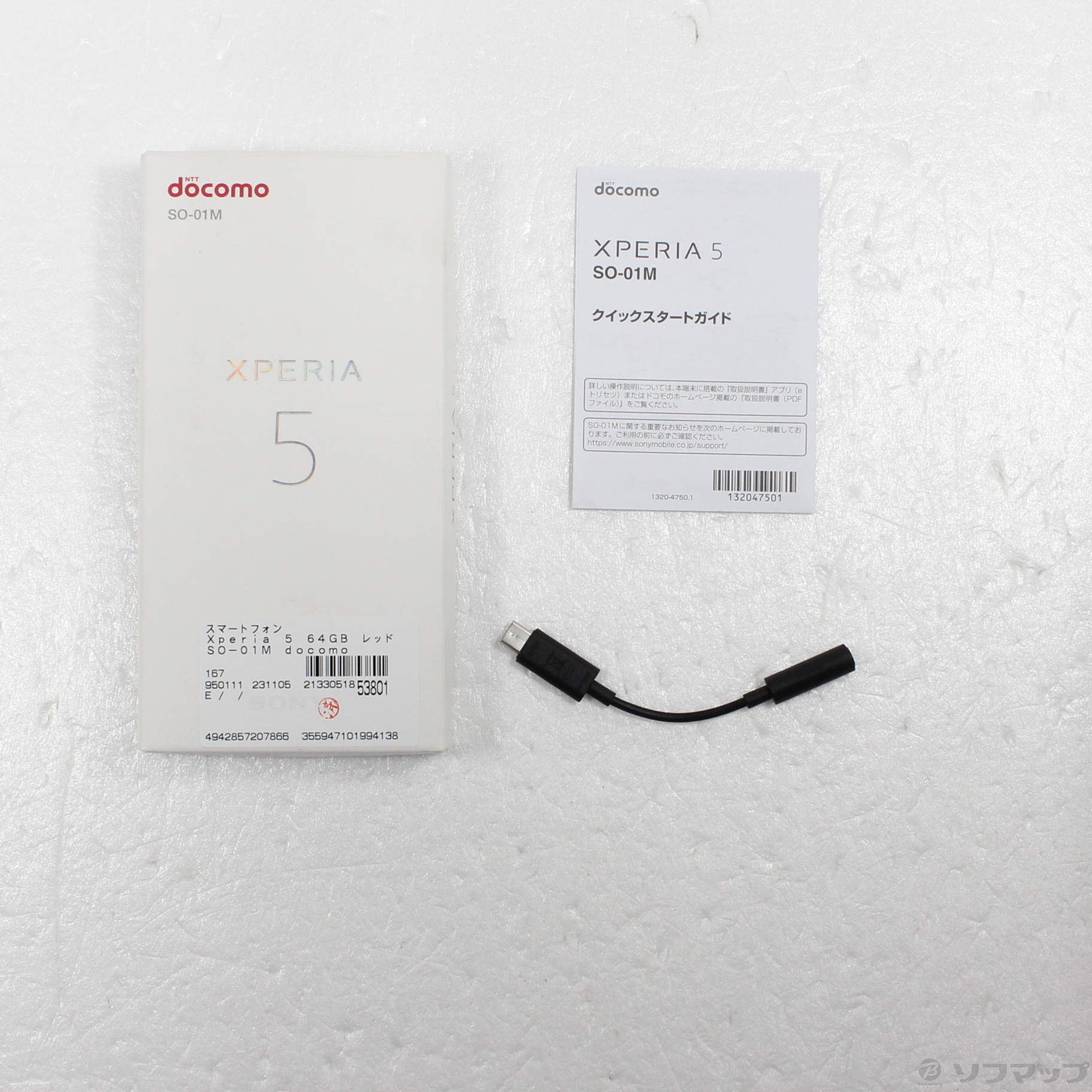 中古】Xperia 5 64GB レッド SO-01M docomoロック解除SIMフリー