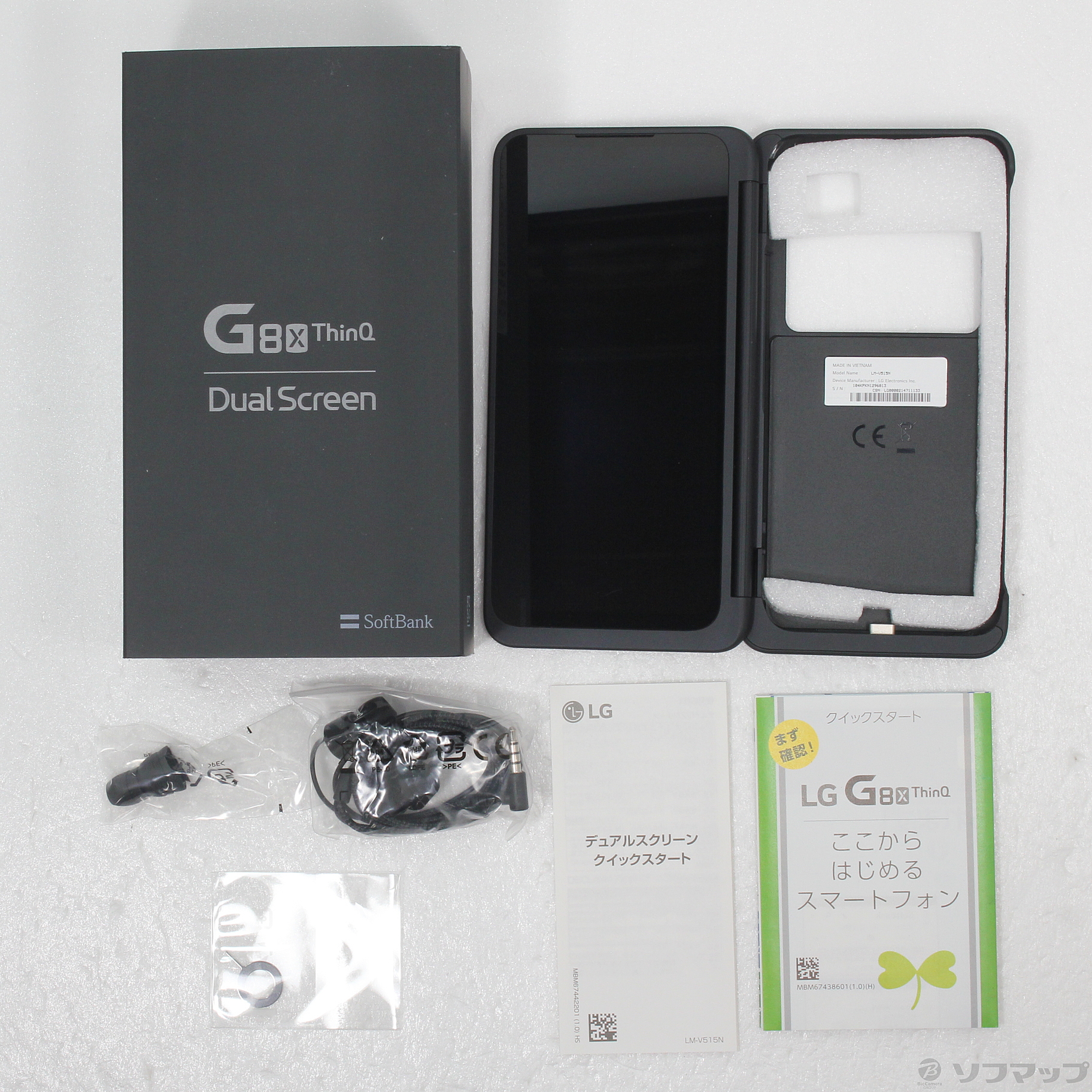 中古】LG G8X ThinQ 64GB オーロラブラック 901LG SoftBank