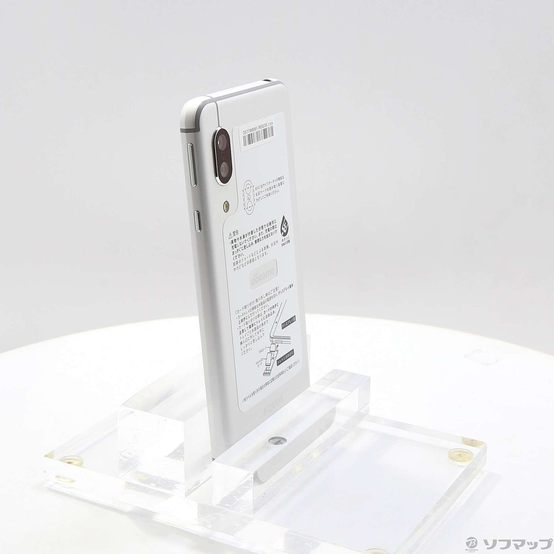 中古】AQUOS sense3 64GB シルバーホワイト SH-02M docomoロック解除