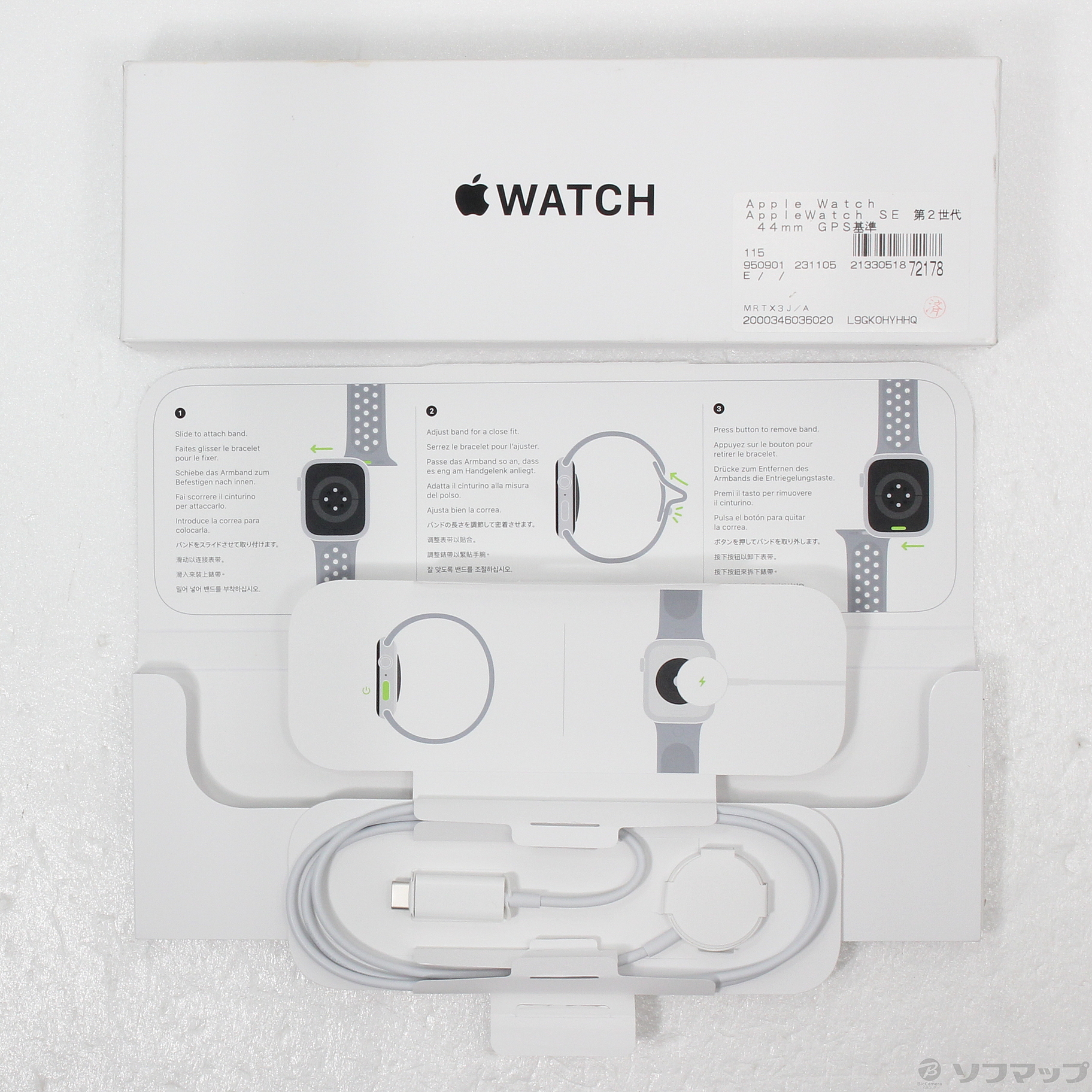 中古】Apple Watch SE 第2世代 GPS 44mm ミッドナイトアルミニウム