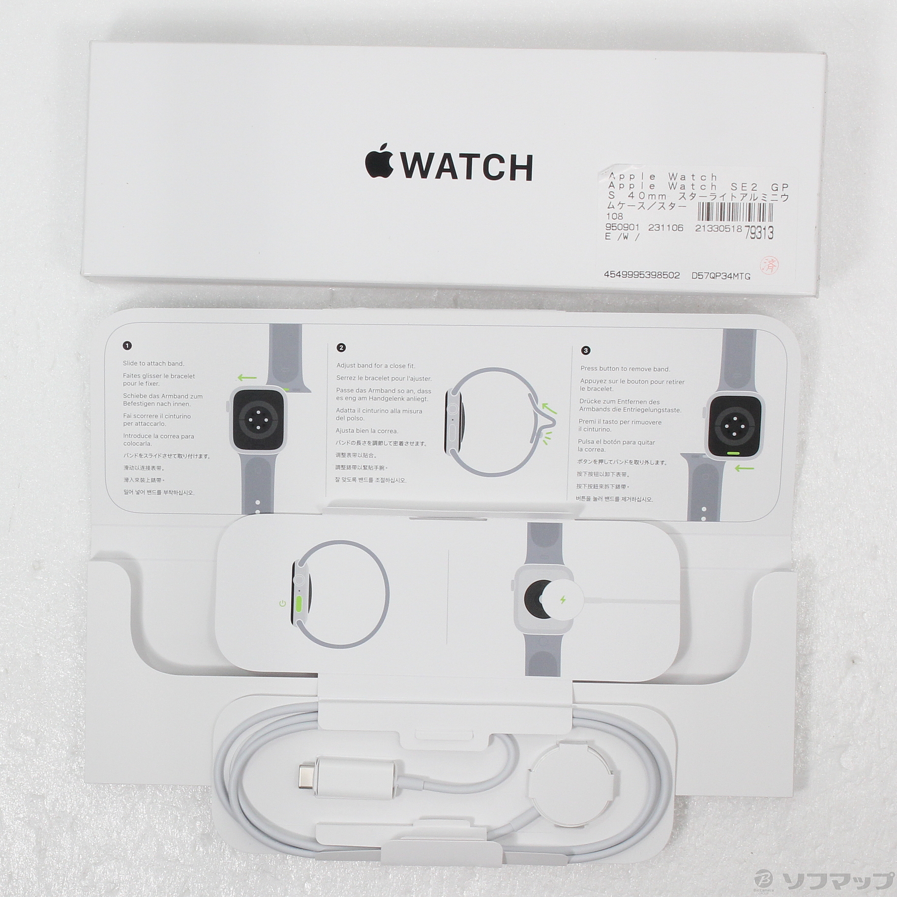 中古】Apple Watch SE 第2世代 GPS 40mm スターライトアルミニウム