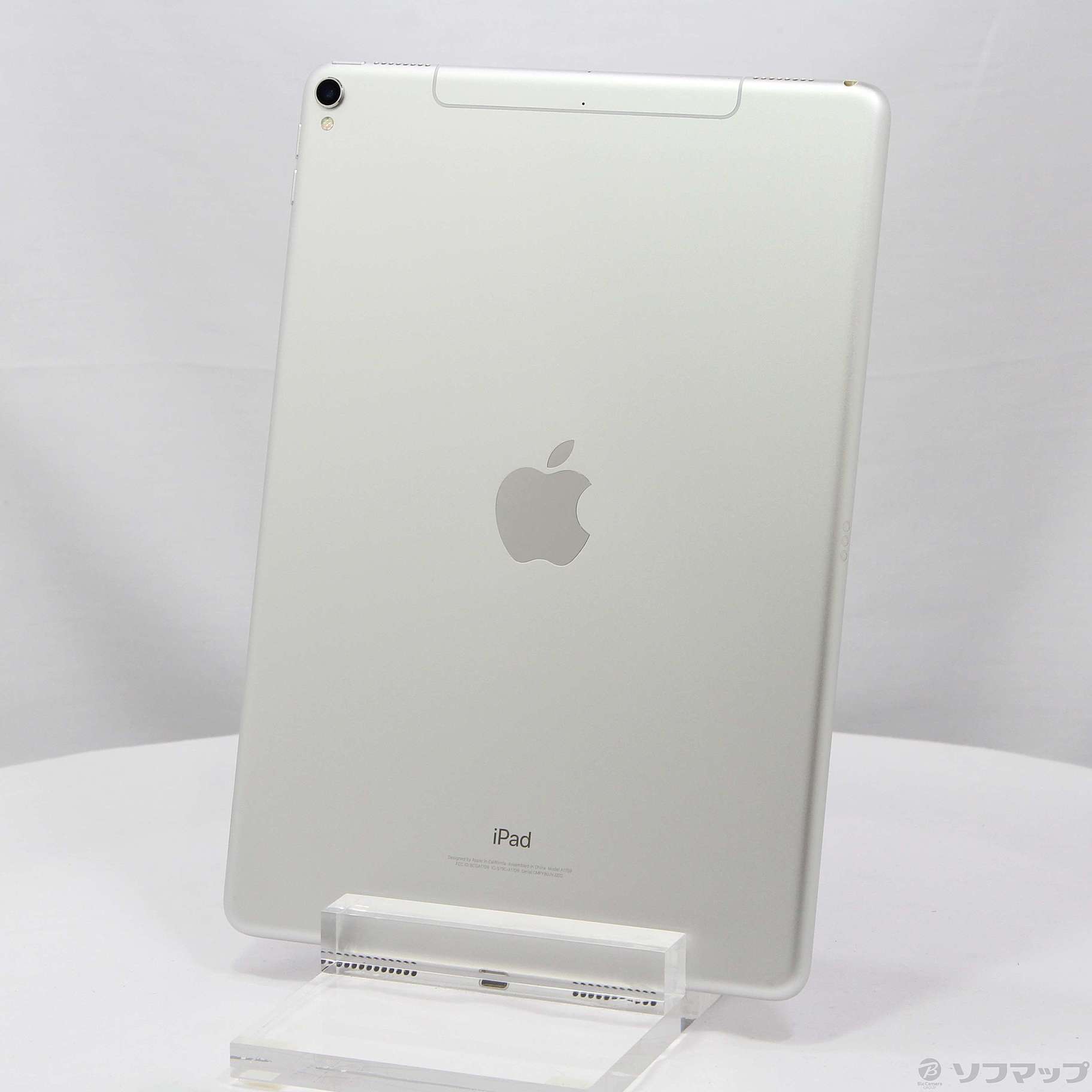 中古】iPad Pro 10.5インチ 64GB シルバー MQF02J／A SIMフリー