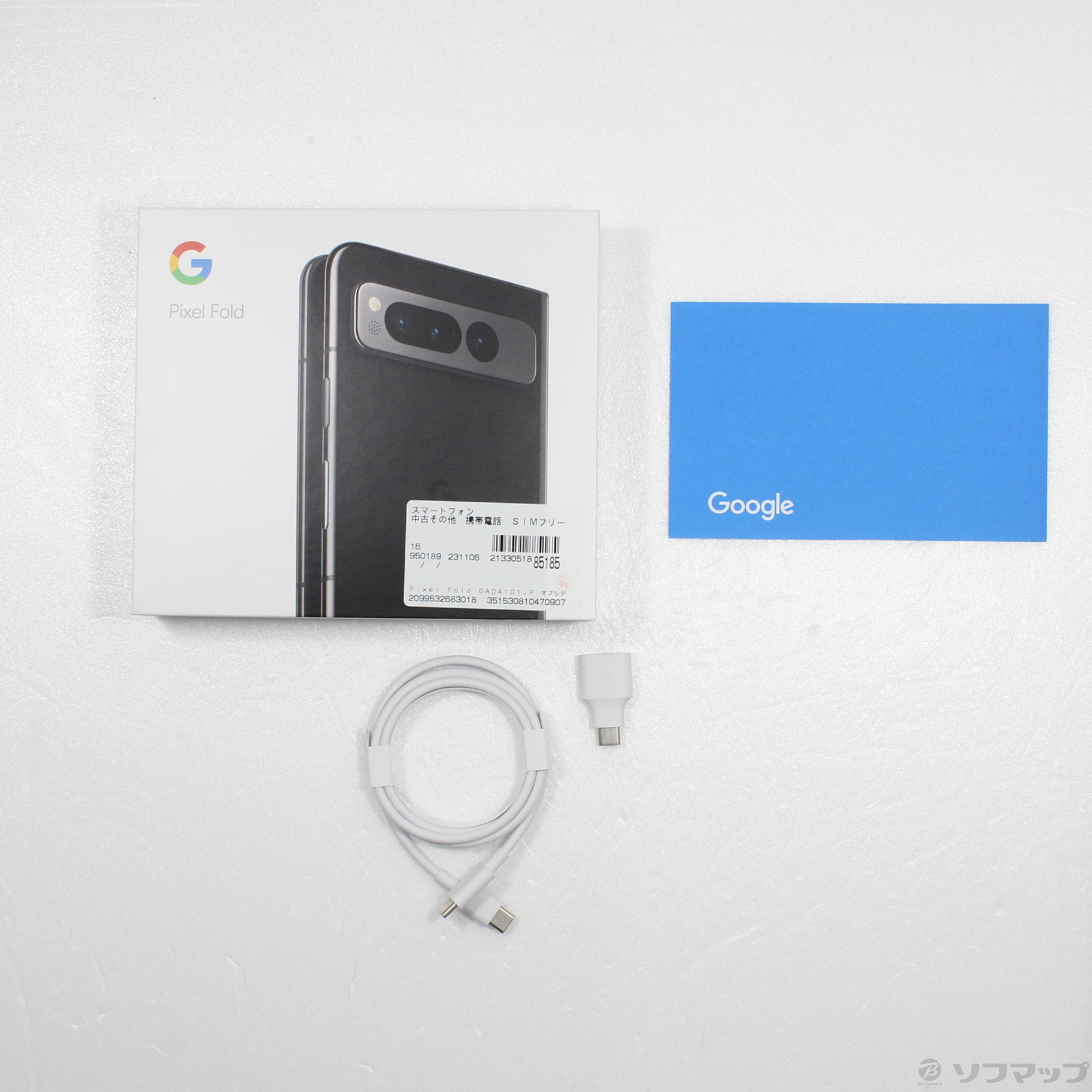 【新品未使用】Google Pixel Fold 256GB SIMフリー