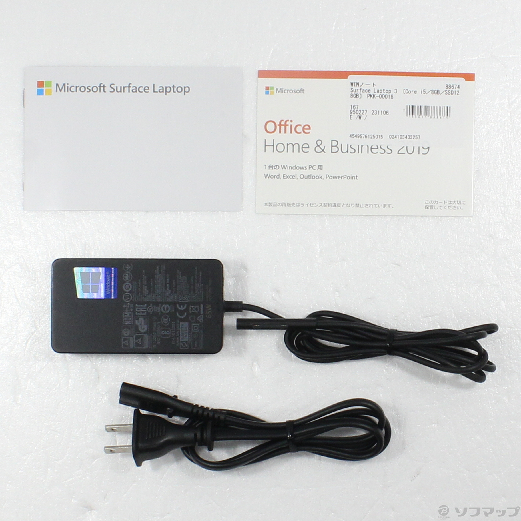 中古】Surface Laptop 3 〔Core i5／8GB／SSD128GB〕 PKK-00018 〔Windows 10〕  [2133051888674] - リコレ！|ビックカメラグループ ソフマップの中古通販サイト