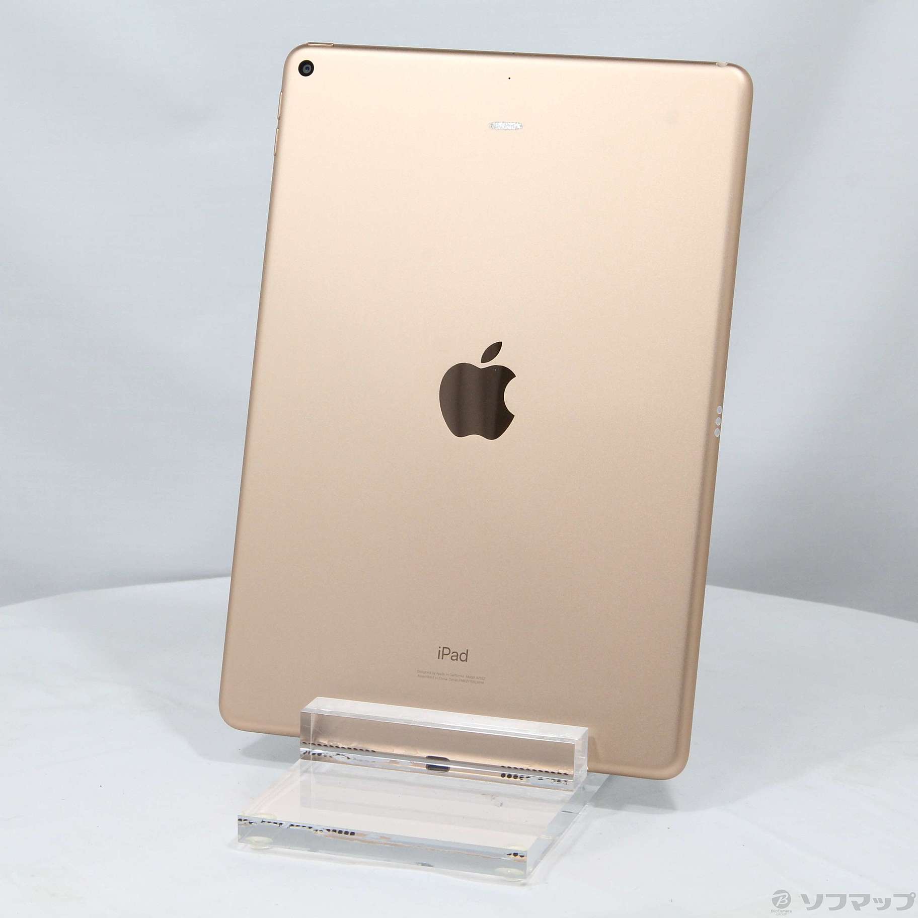 iPad Air 第３世代 256GB ゴールド