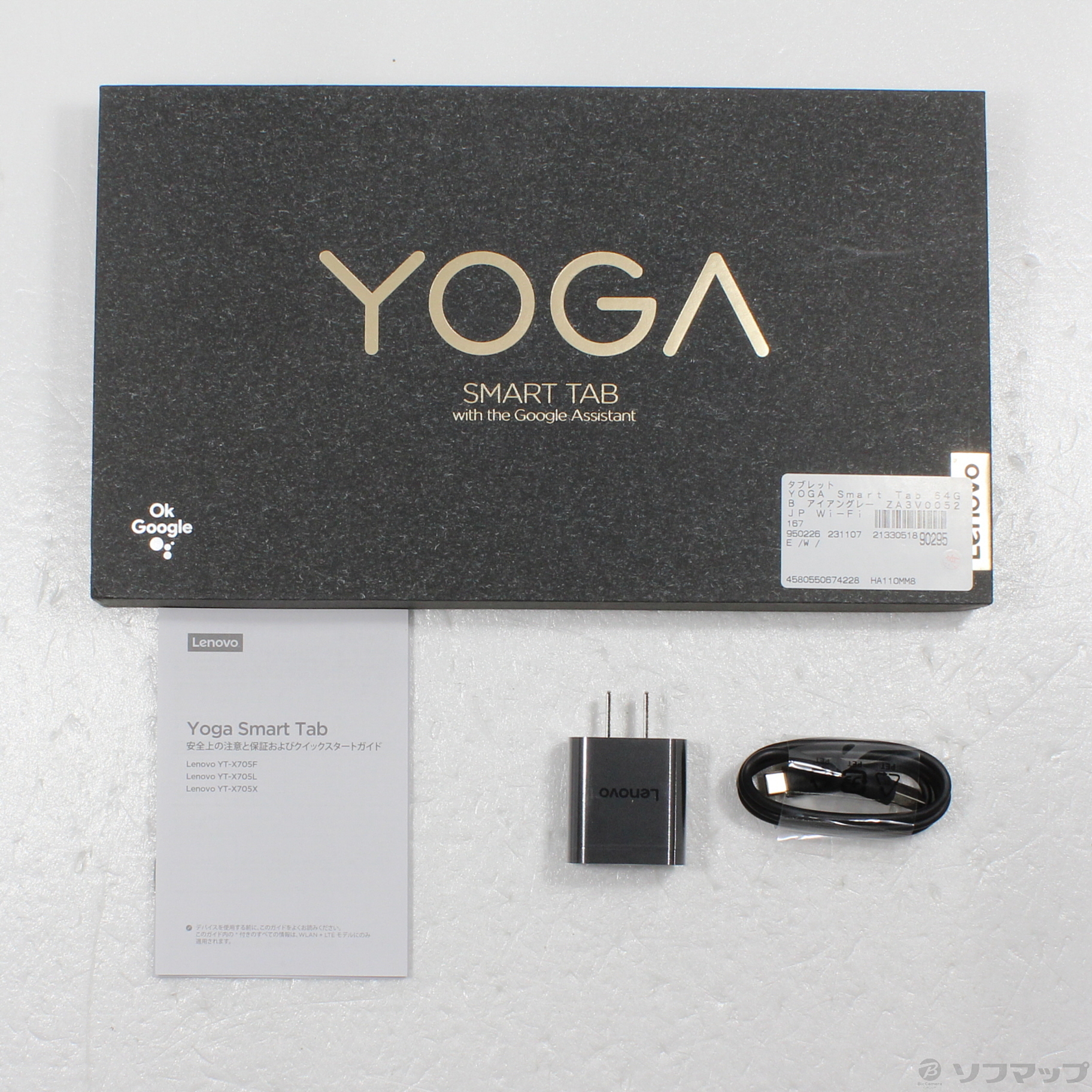 中古】YOGA Smart Tab 64GB アイアングレー ZA3V0052JP Wi-Fi