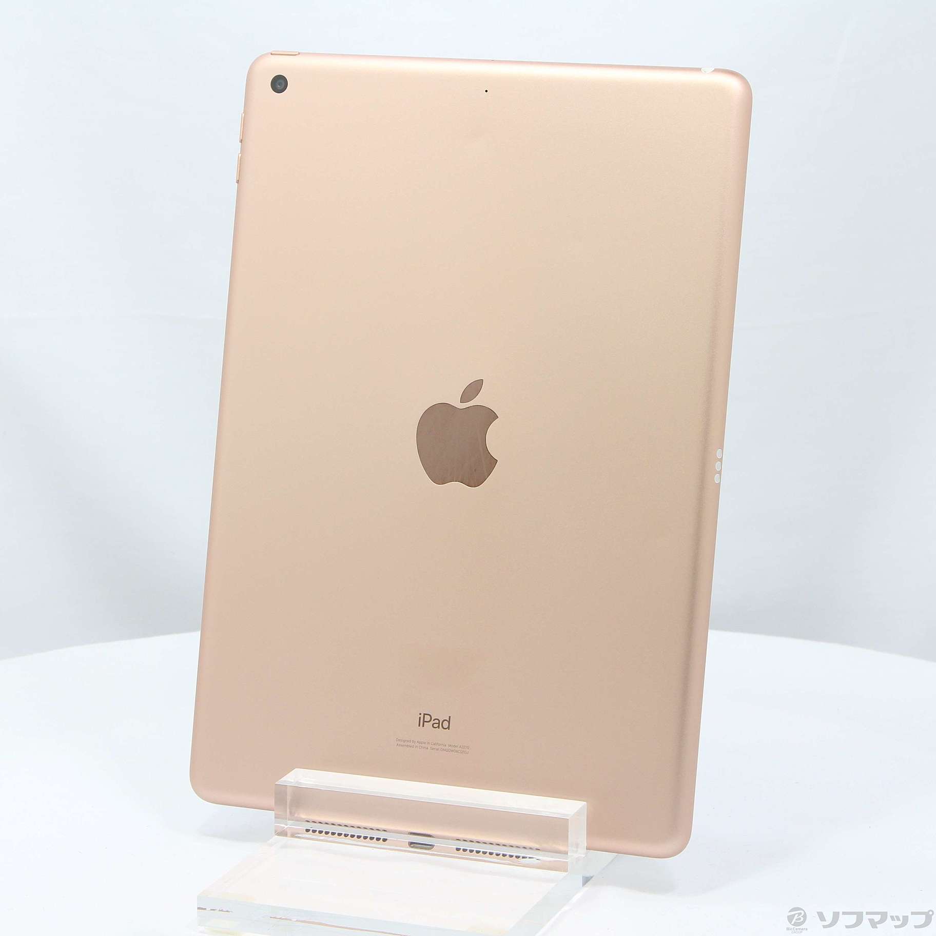 iPad 第8世代 ゴールド 128GB
