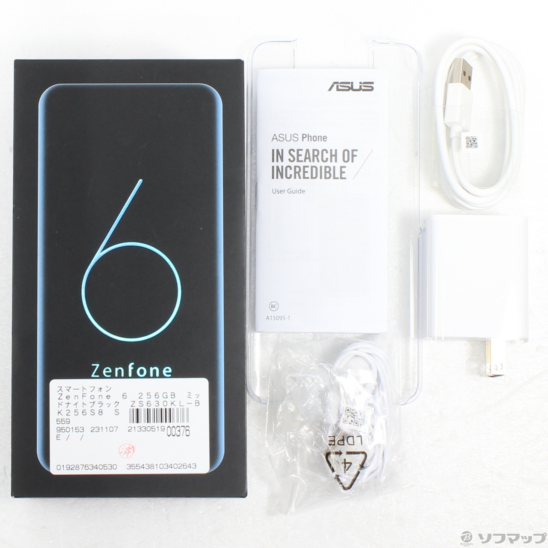 中古】ZenFone 6 256GB ミッドナイトブラック ZS630KL-BK256S8 SIM