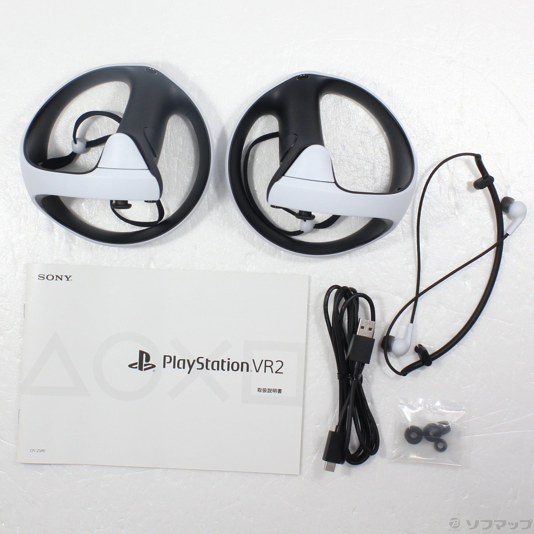 PlayStation VR2 ヘッドセット つくろ