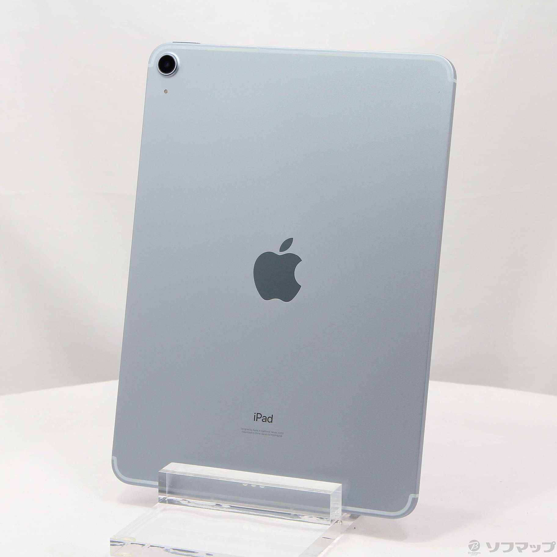 iPad Air 第4世代 256GB スカイブルー MYH62J／A SIMフリー