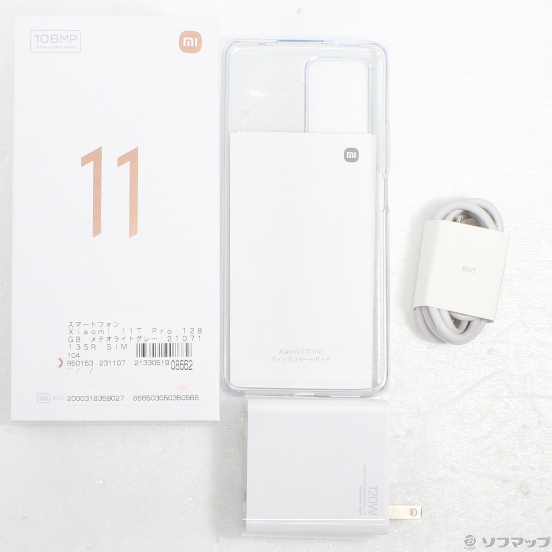 Xiaomi 11T Pro 128GB メテオライトグレー 2107113SR SIMフリー