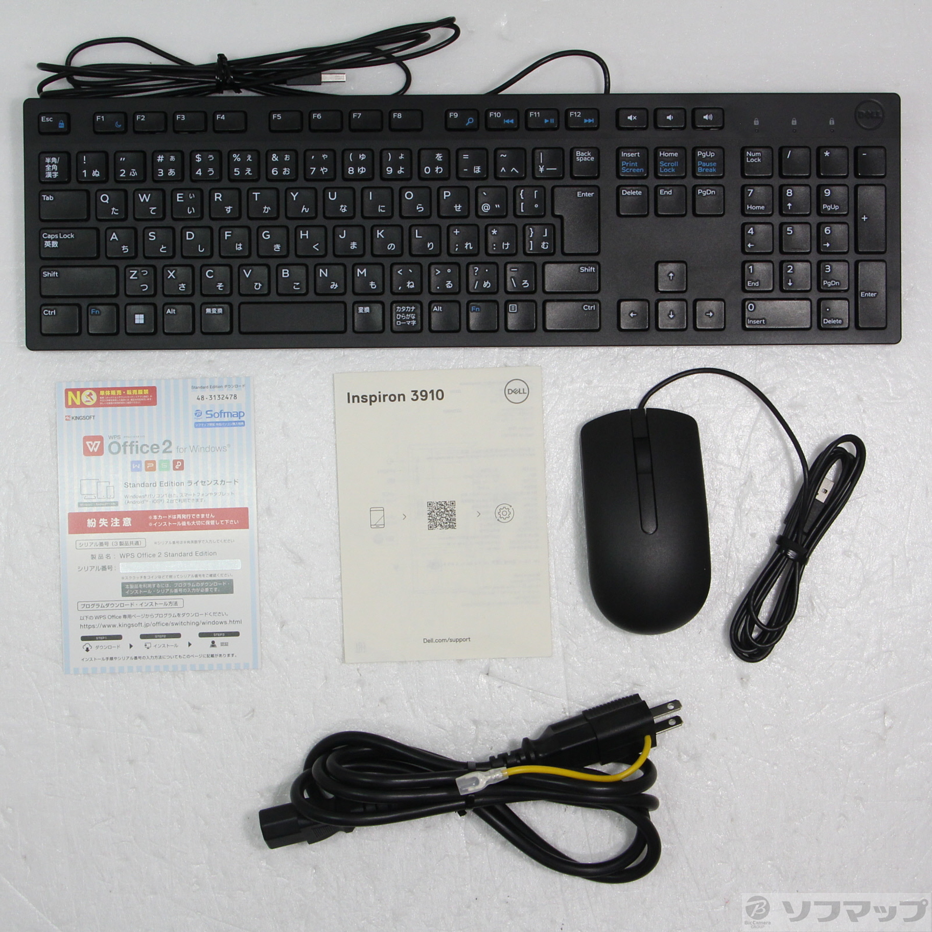 中古】Inspiron 3910 DI60-CWL ブラック [2133051909096] - 法人専用