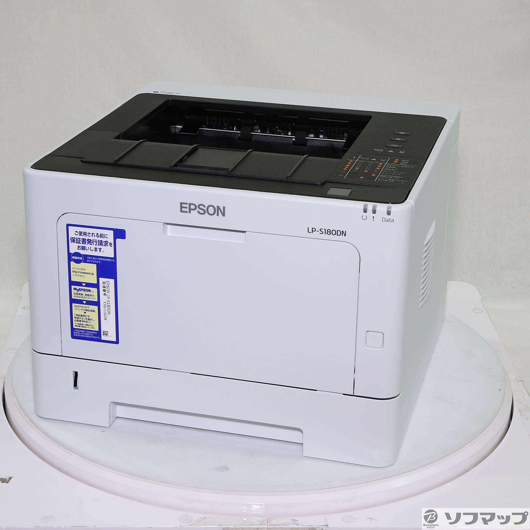 エプソン EPSON LP-S180DN LP-S180DN - レーザープリンター、複合機