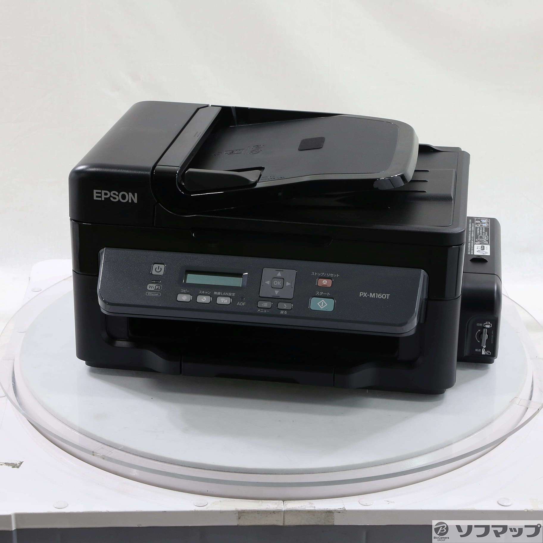 EPSON PX-M160TEPSON - OA機器