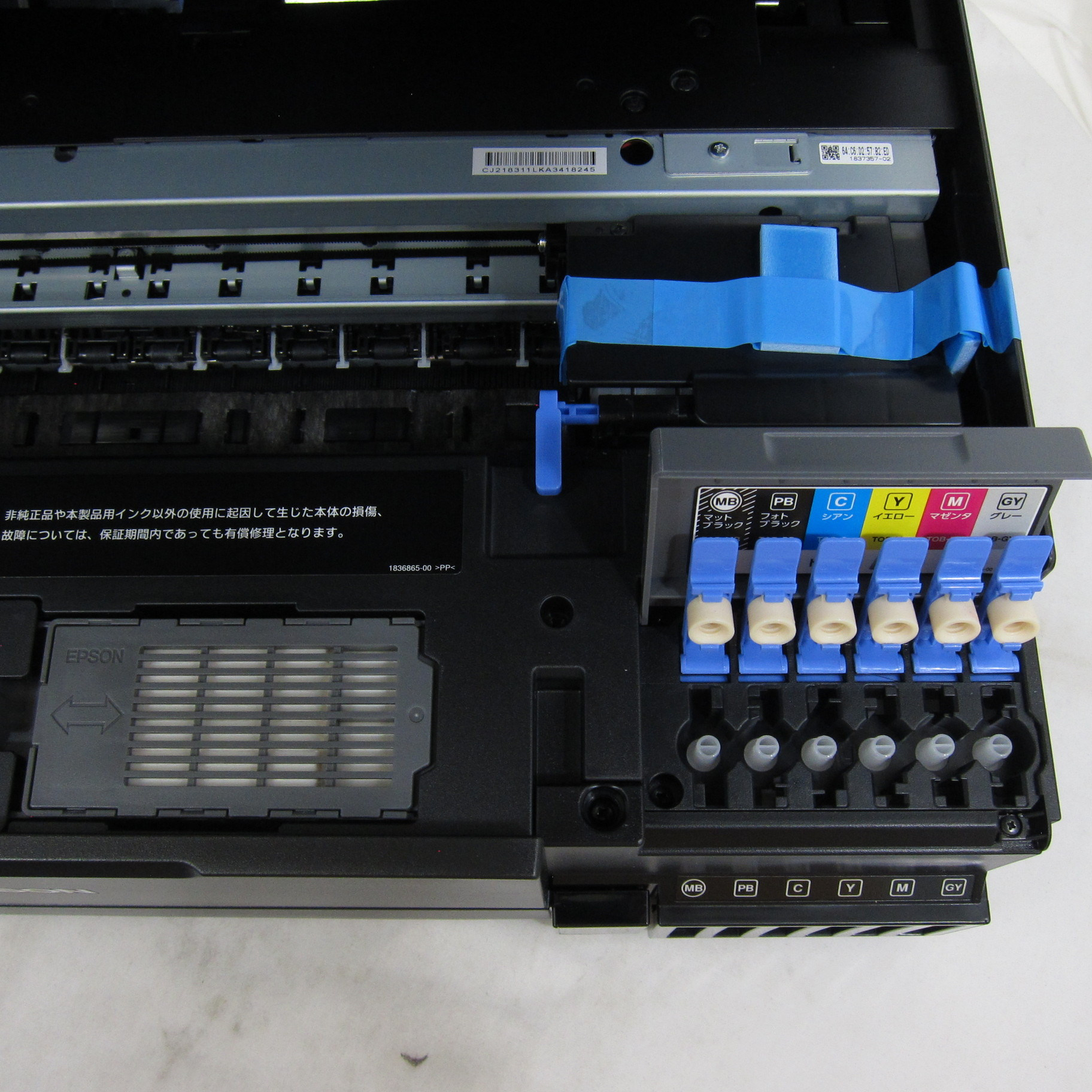 ✨希少 美品✨EPSON EW-M973A3T 箱 取説 メーカー保証書有り♪ ✨希少 美品✨EPSON EW-M973A3T 箱 取説 メーカー保証書有り♪