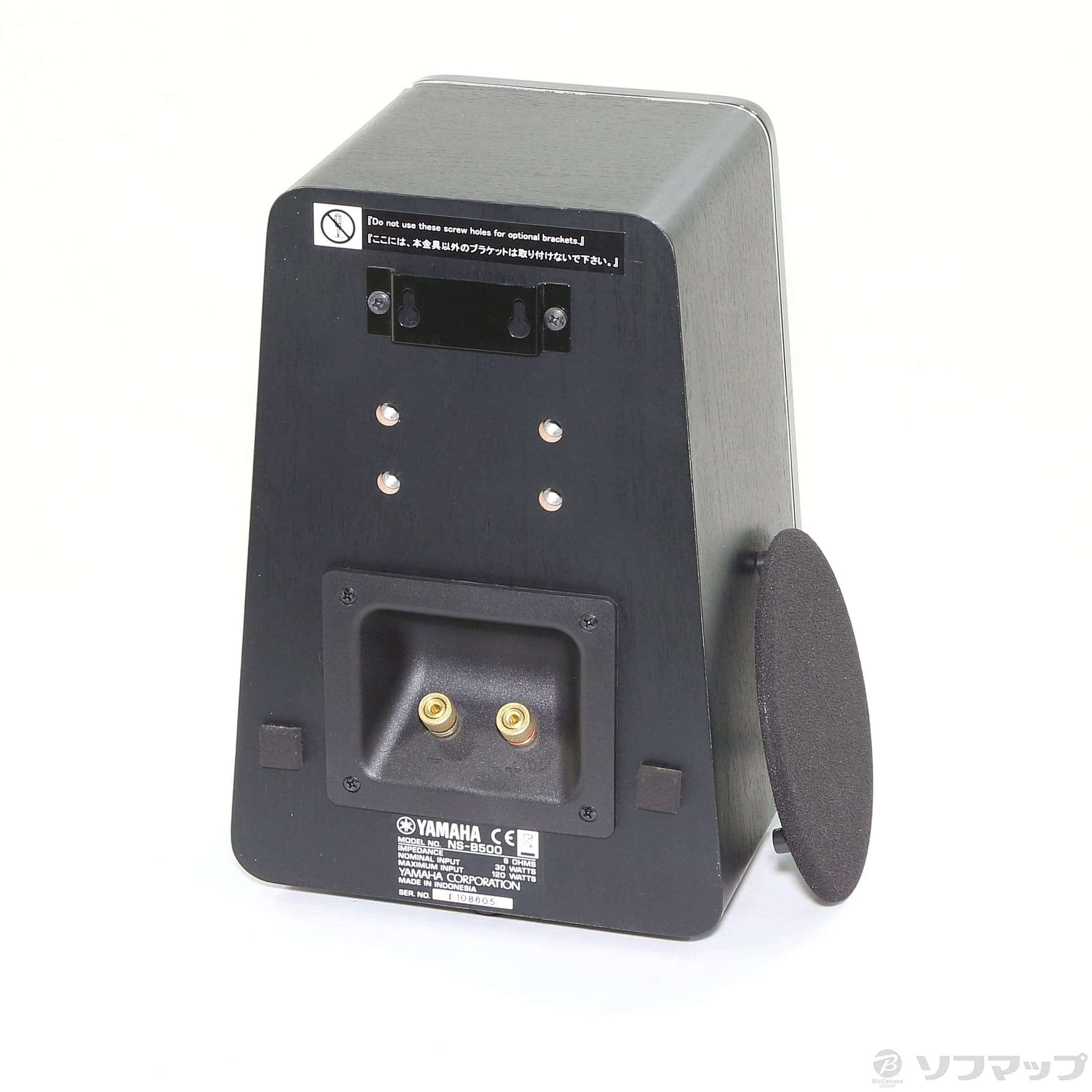 YAMAHA NS-B500 現行モデル　ペア ヤマハ NS-B500 スピーカー ブラック ペア 【公式通販】