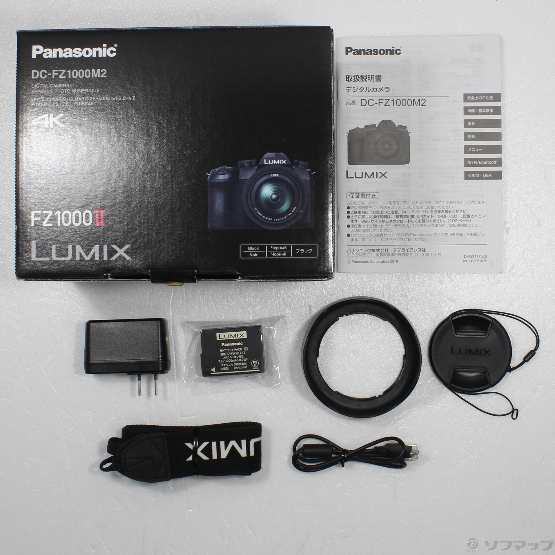 中古】LUMIX DC-FZ1000M2 [2133051915516] - リコレ！|ビックカメラ 