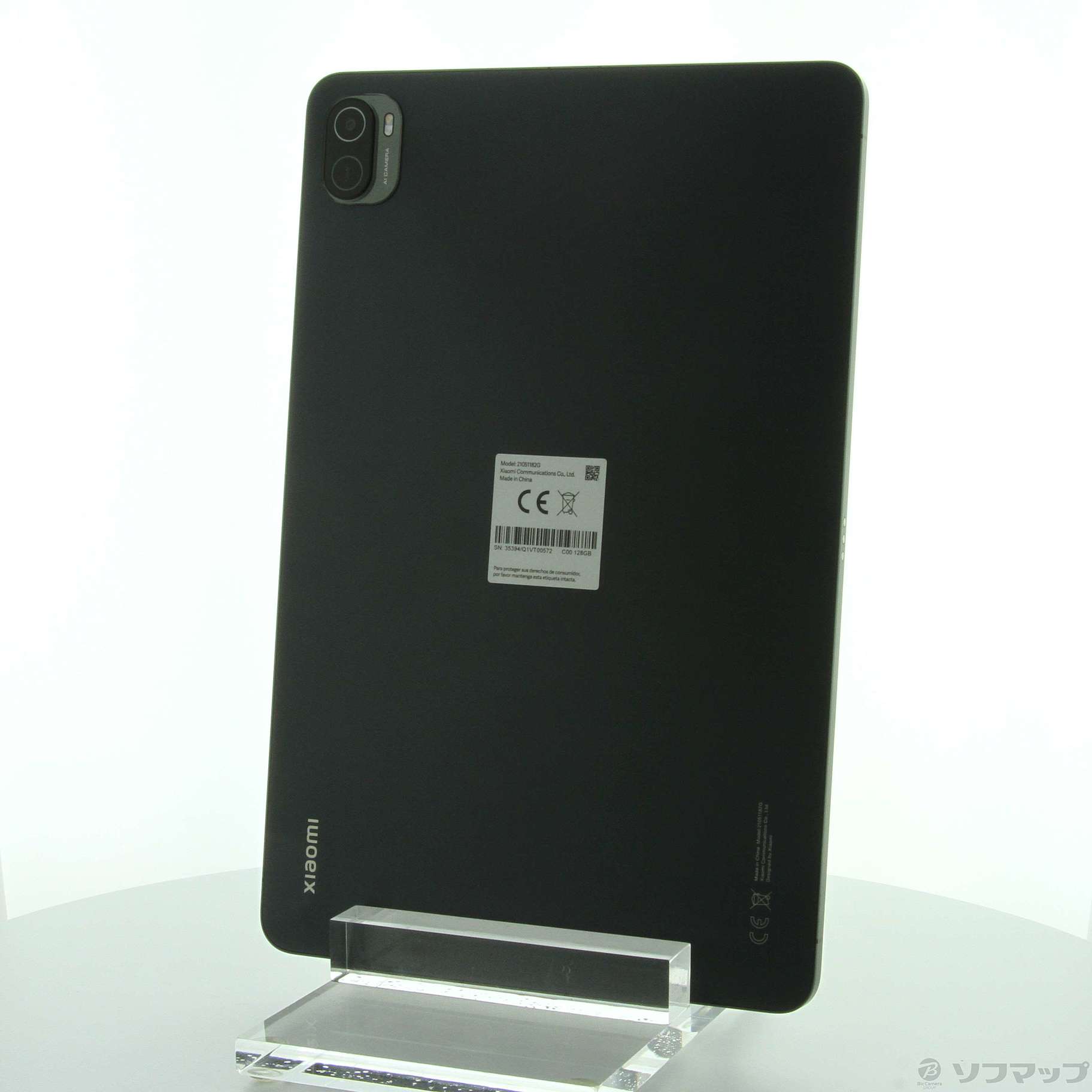 シャオミ Xiaomi Pad 5 128GB コズミックグレー 6GB/