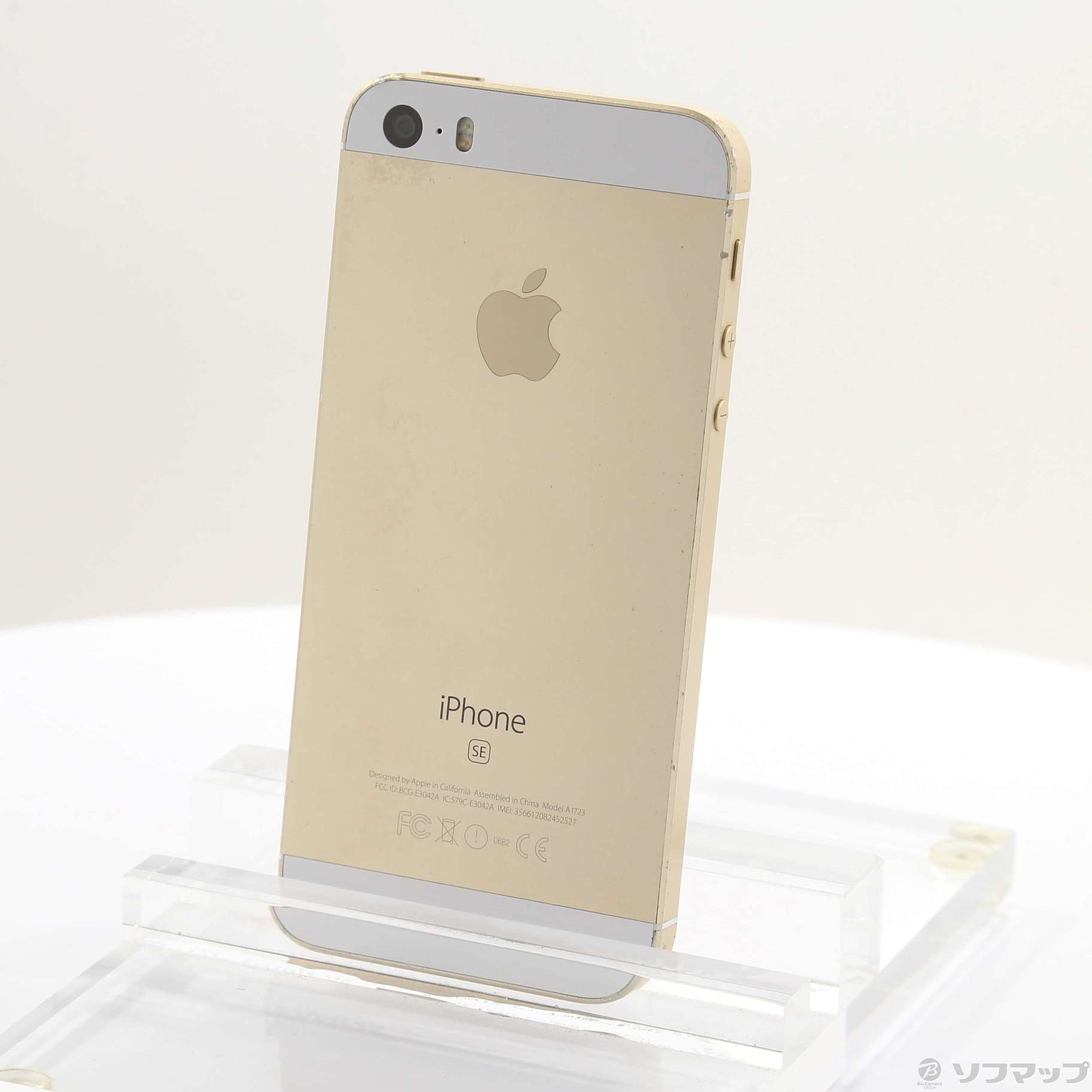 スマートフォン/携帯電話【再値下げ】iPhone SE GOLD(ゴールド) 32GB 