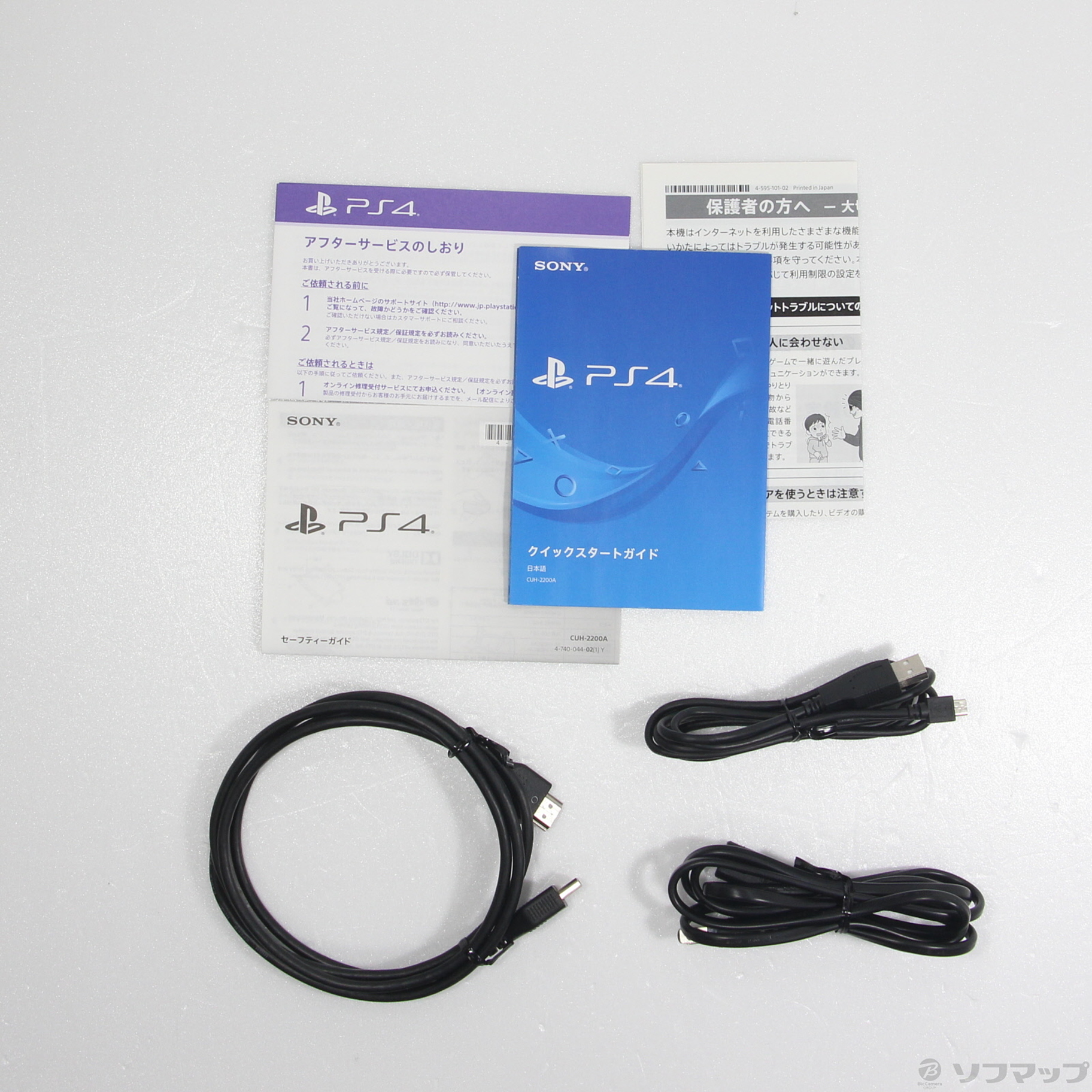 中古品〕 PlayStation 4 ジェット・ブラック 500GB CUH-2200AB01｜の