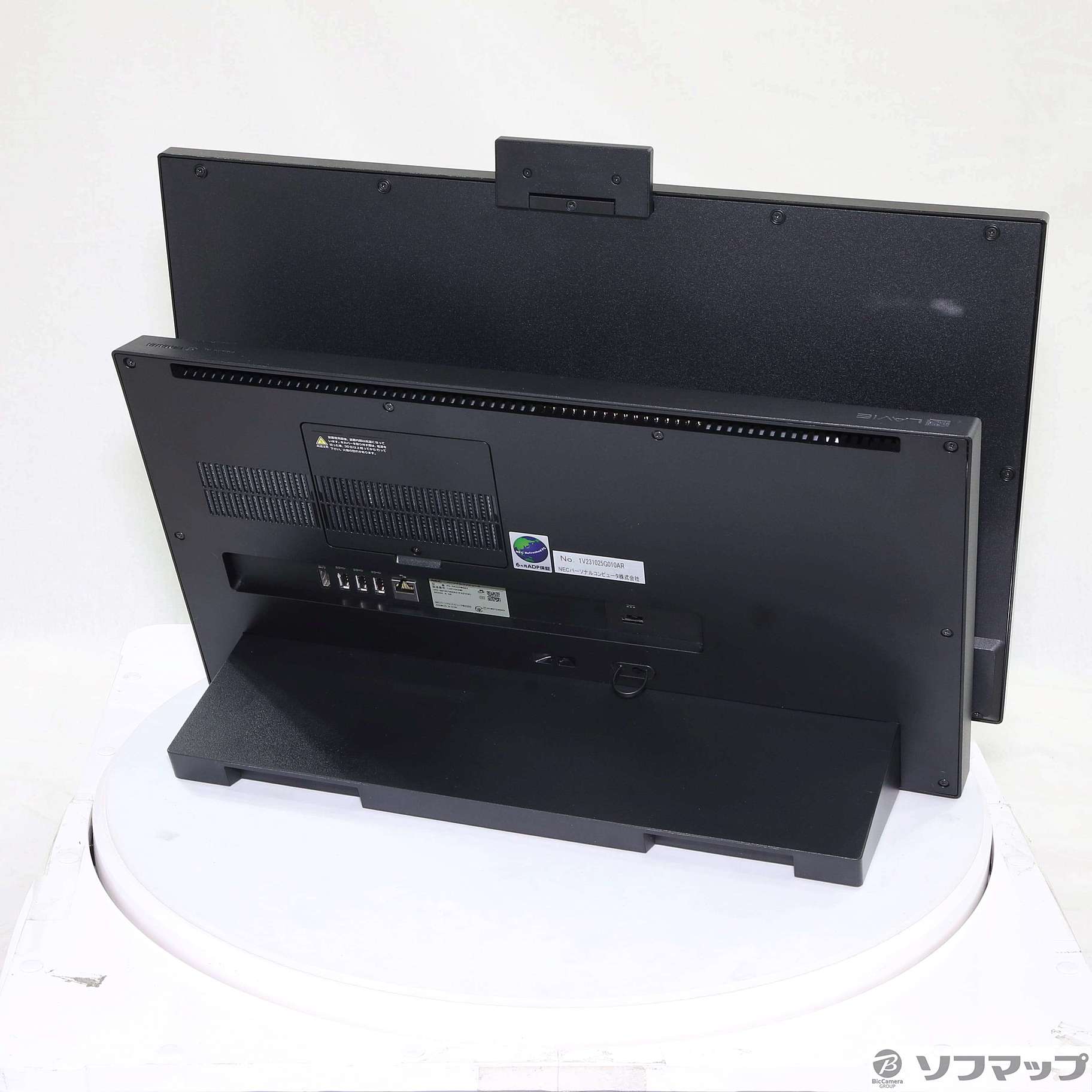 LAVIE Desk All-in-one