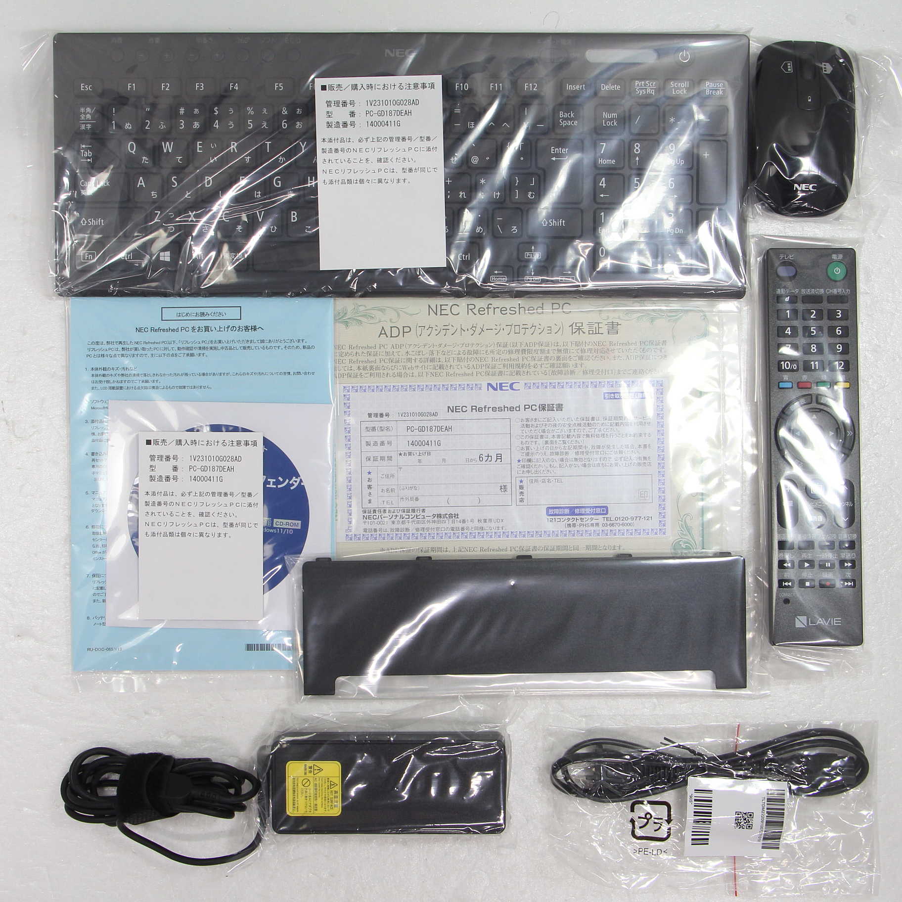 中古】LAVIE Direct HA PC-GD187DEAH 〔NEC Refreshed PC〕 〔Windows