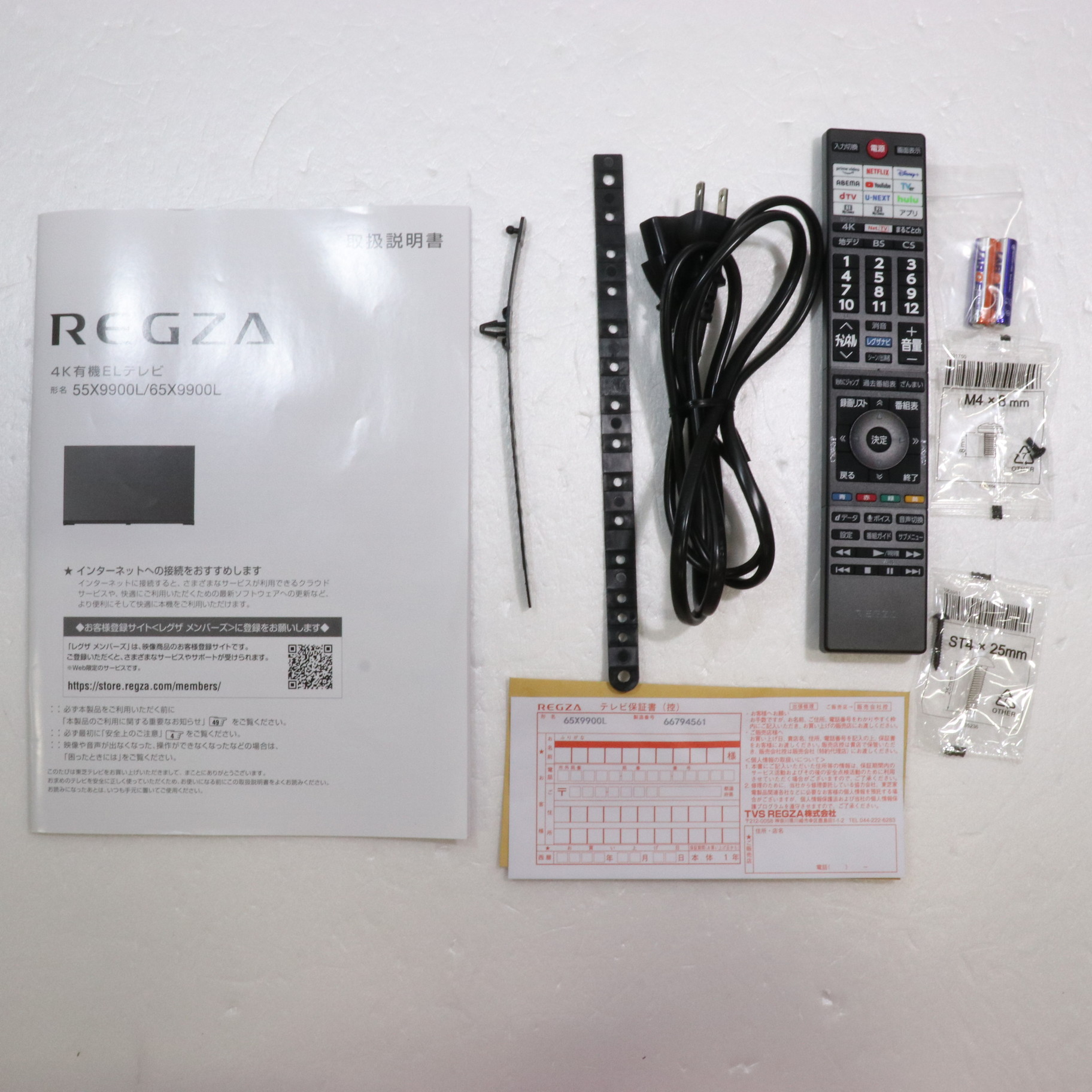 中古】〔展示品〕 有機ELテレビ REGZA(レグザ) 65X9900L ［65V型 ／4K