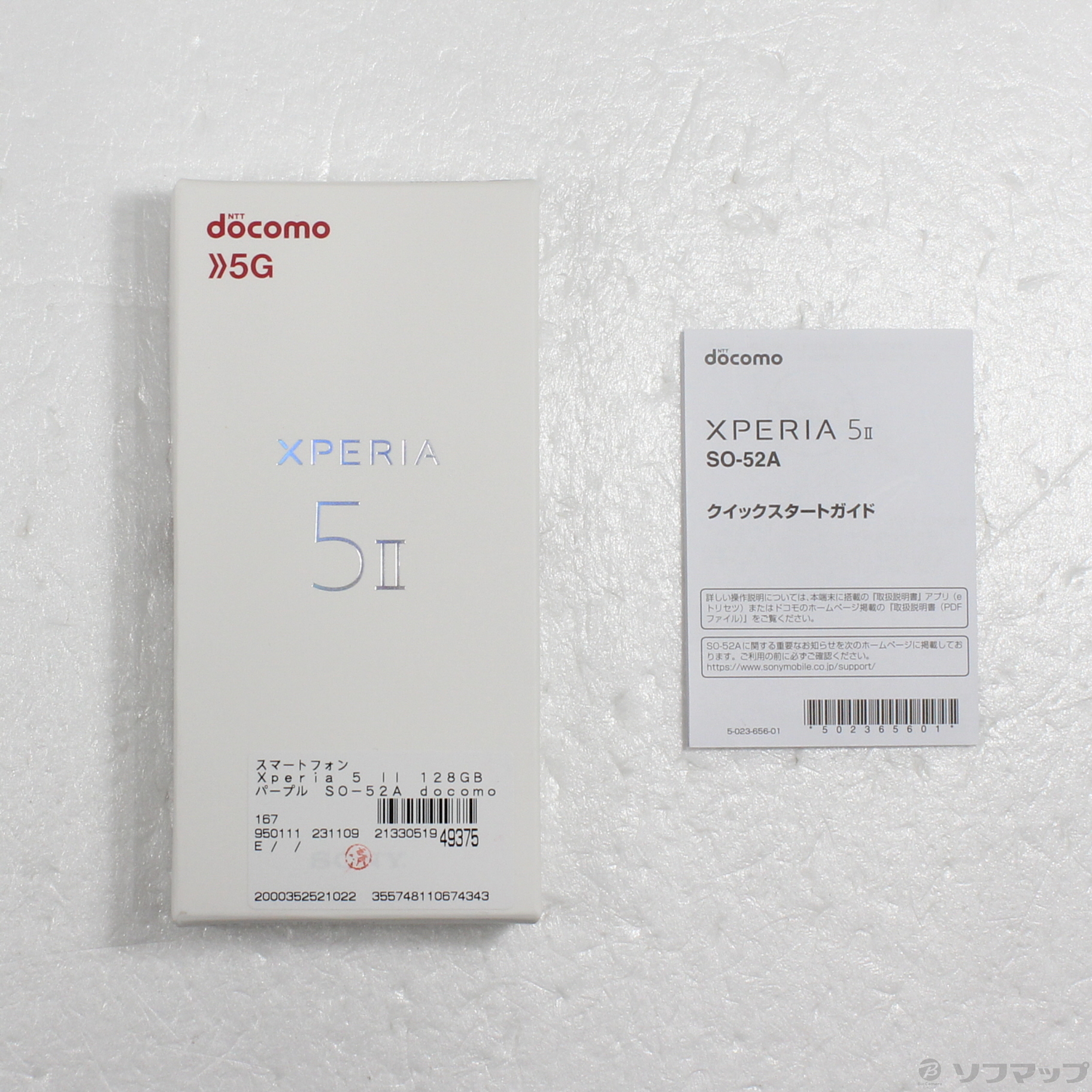 中古】Xperia 5 II 128GB パープル SO-52A docomoロック解除SIMフリー [2133051949375] -  リコレ！|ビックカメラグループ ソフマップの中古通販サイト