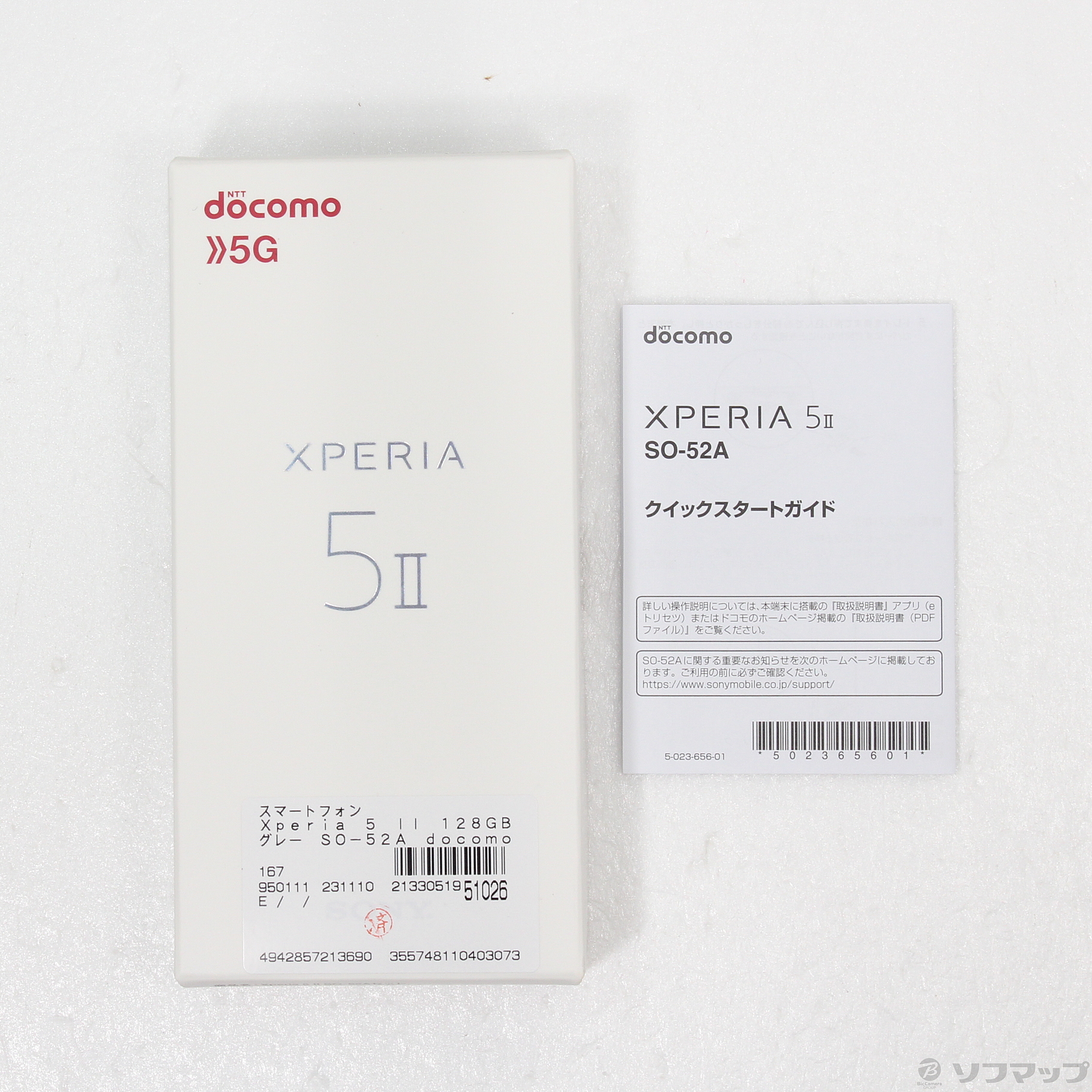 中古】Xperia 5 II 128GB グレー SO-52A docomoロック解除SIMフリー